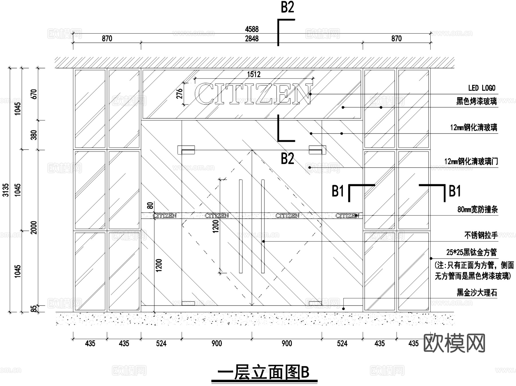 广州西铁城手表腕表店室内装饰CAD施工图整套cad施工图