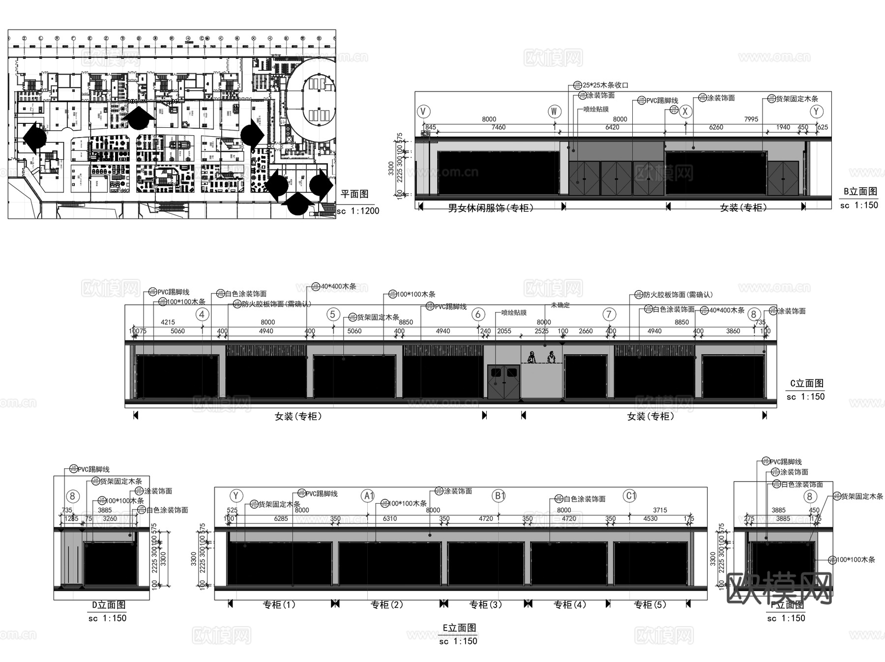 广州东方宝泰购物广场商场室内装饰CAD施工图全套+文本cad施工图