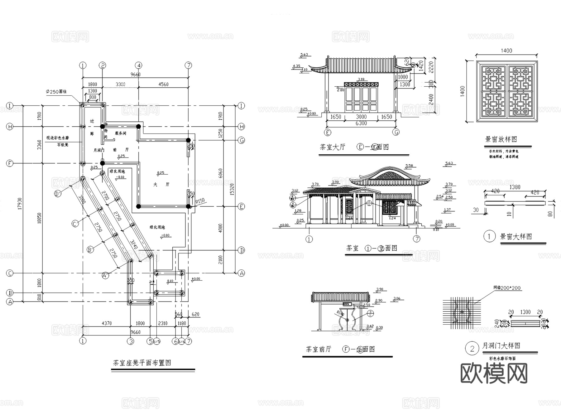 茶馆茶楼茶室茶社建筑设计CAD施工图集 30套cad施工图