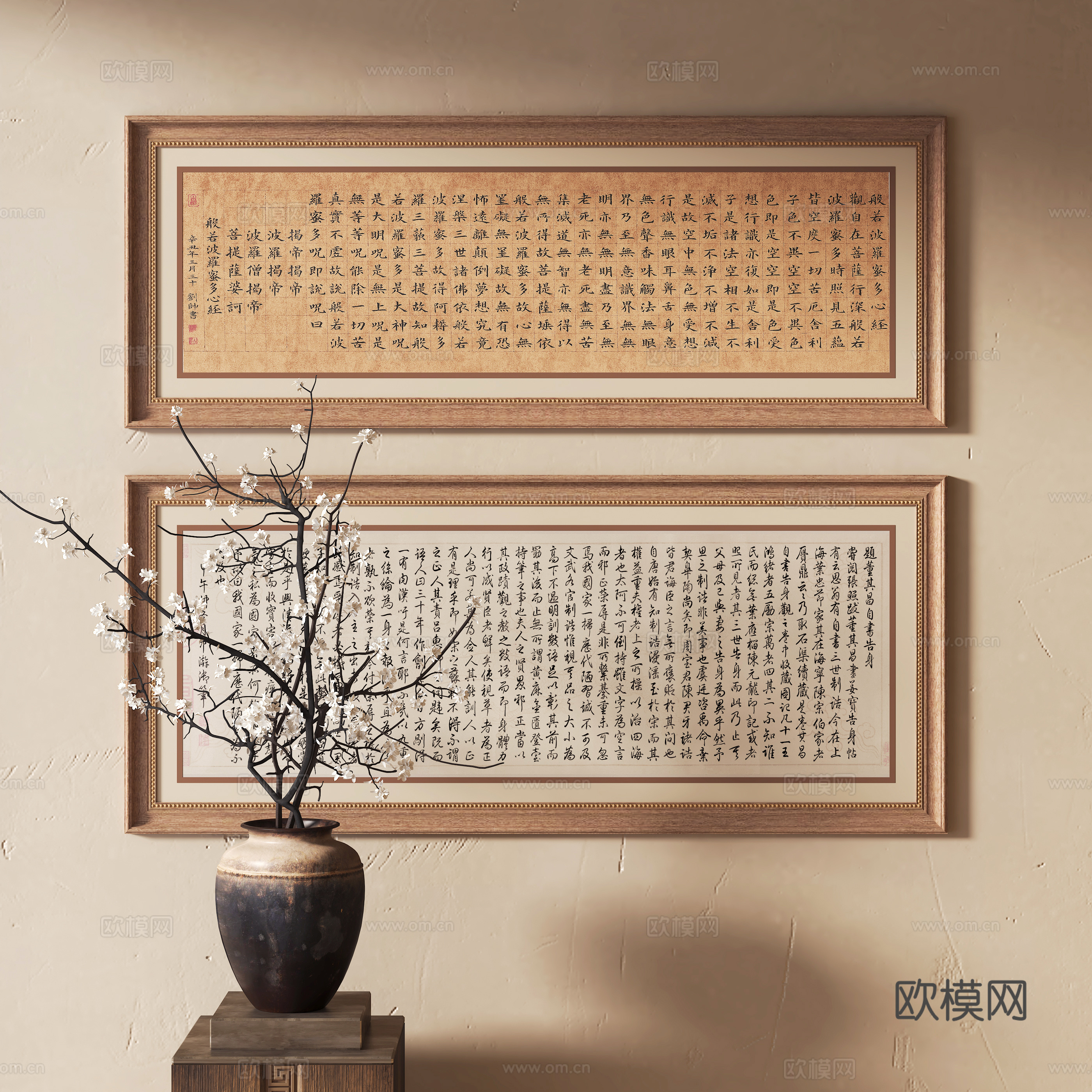 中式书法字画 花瓶花艺su模型