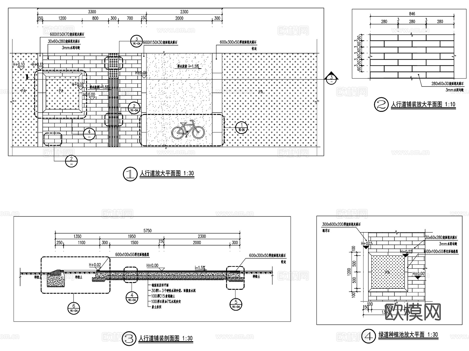 机动非机动车停车场景观CAD施工详图集 8套cad施工图