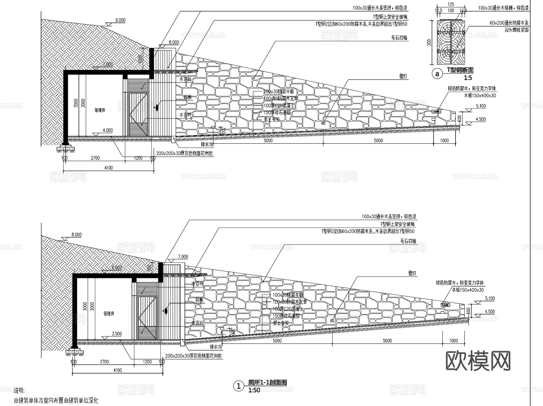 公共厕所卫生间洗手间建筑CAD施工图集 4套cad施工图