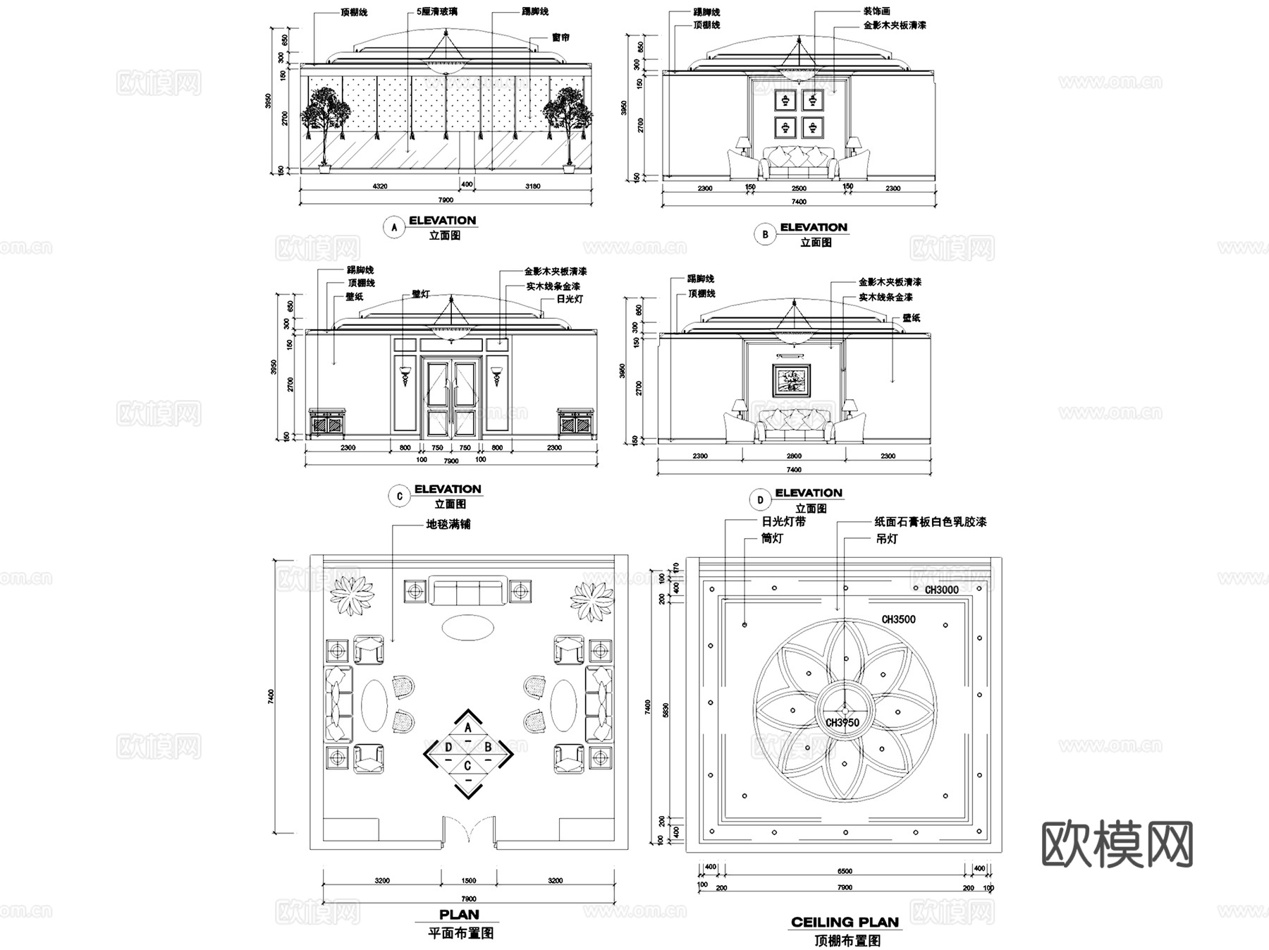 办公空间接待室室内装饰CAD施工图 4套cad施工图