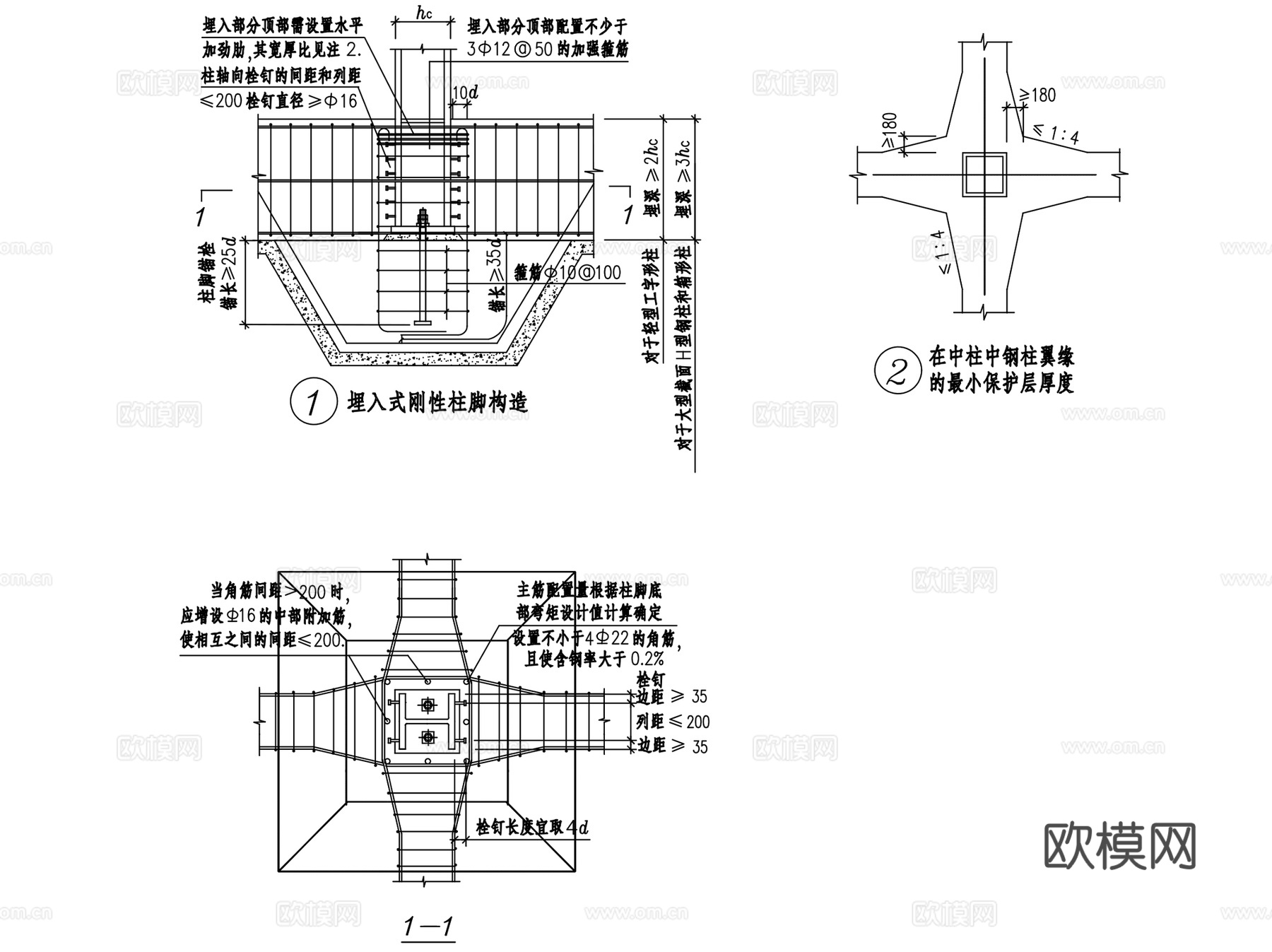 钢结构框架梁柱节点大样标准通用CAD施工图集 52套cad施工图