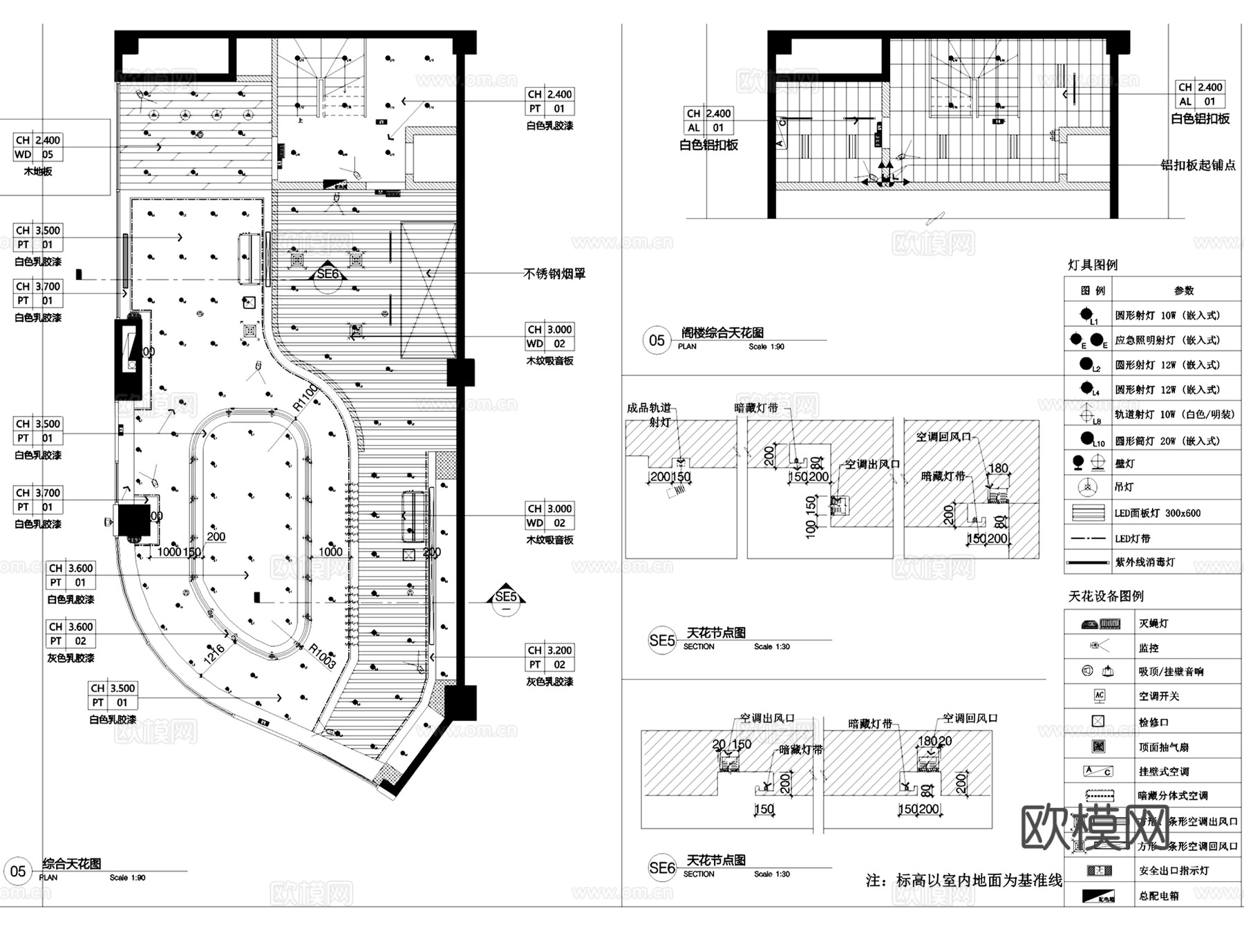 贝可瑞烘焙甜品店室内装饰CAD施工图整套cad施工图
