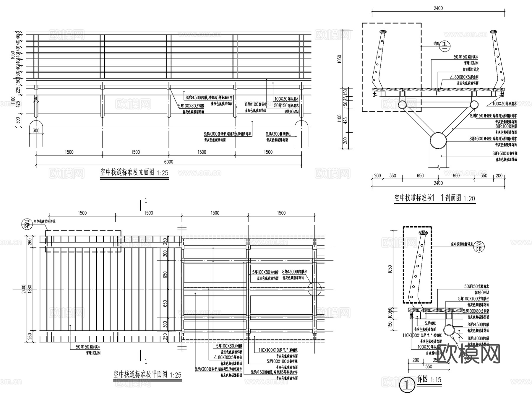 钢结构空中木栈道平台景观CAD施工图全套cad施工图