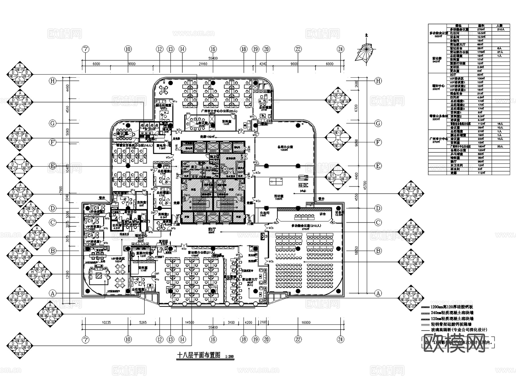 广州渤海银行室内装饰办公区CAD施工图全套cad施工图