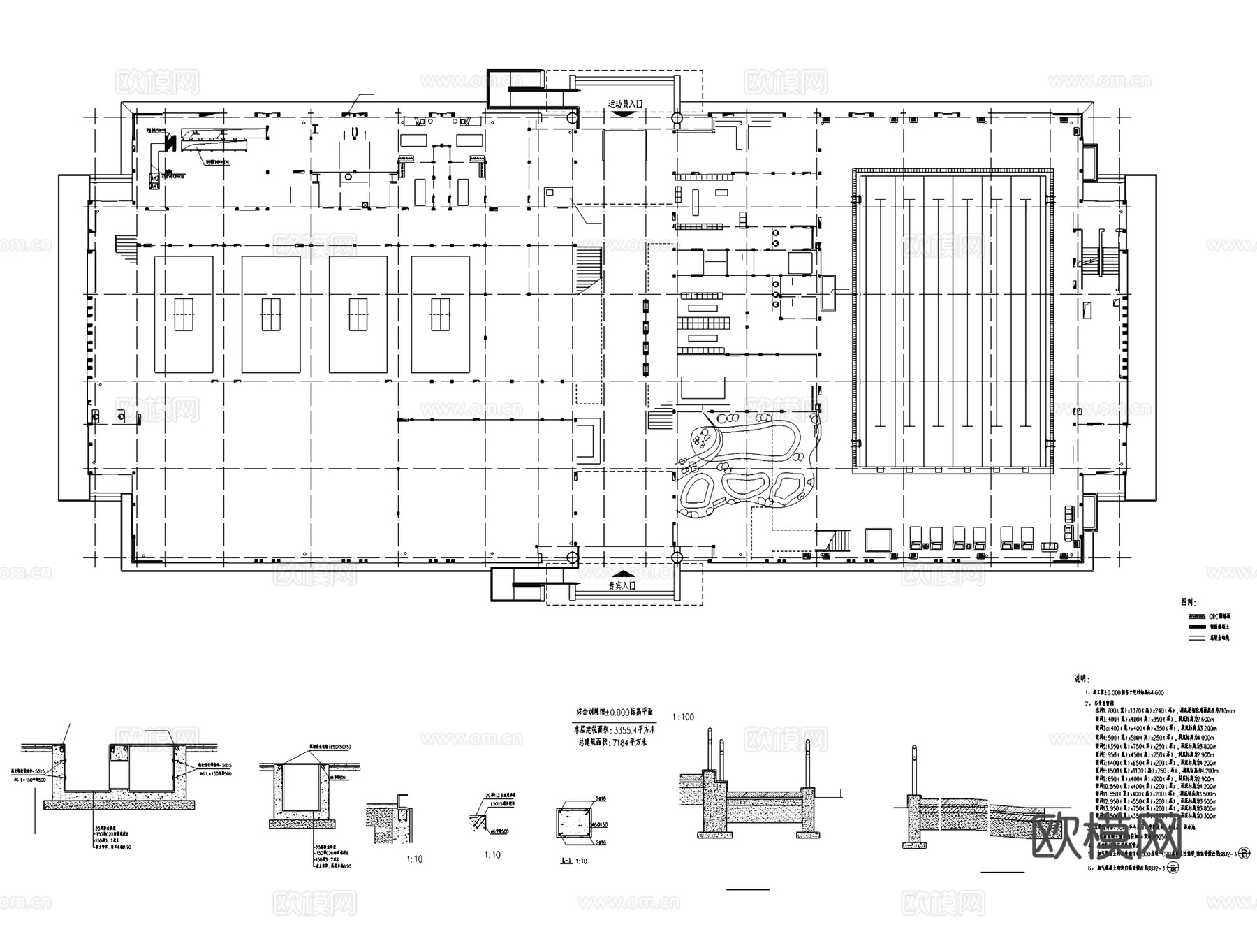 北京国家体育总局射击射箭馆建筑CAD施工图全套cad施工图