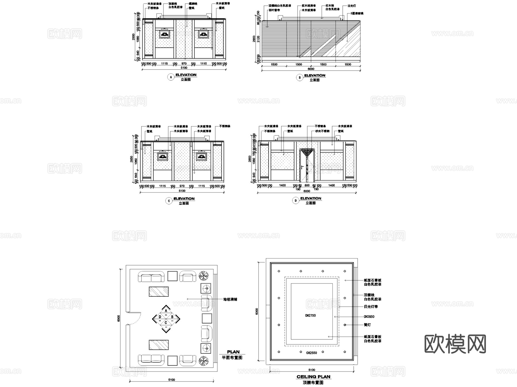 办公空间接待室室内装饰CAD施工图 4套cad施工图