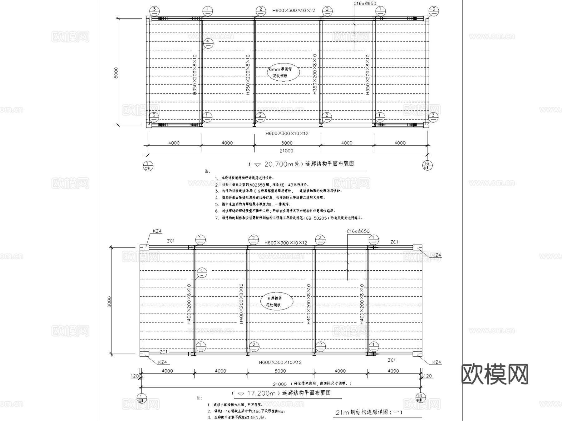 钢结构土建工程节点大样详图CAD施工图集 340套cad施工图
