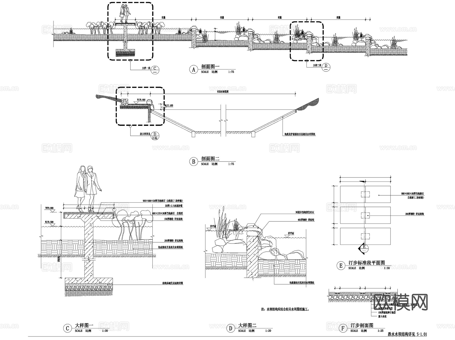衡阳天洋梦东方乡村旅游度假示范体验区景观CAD施工图全套cad施工图