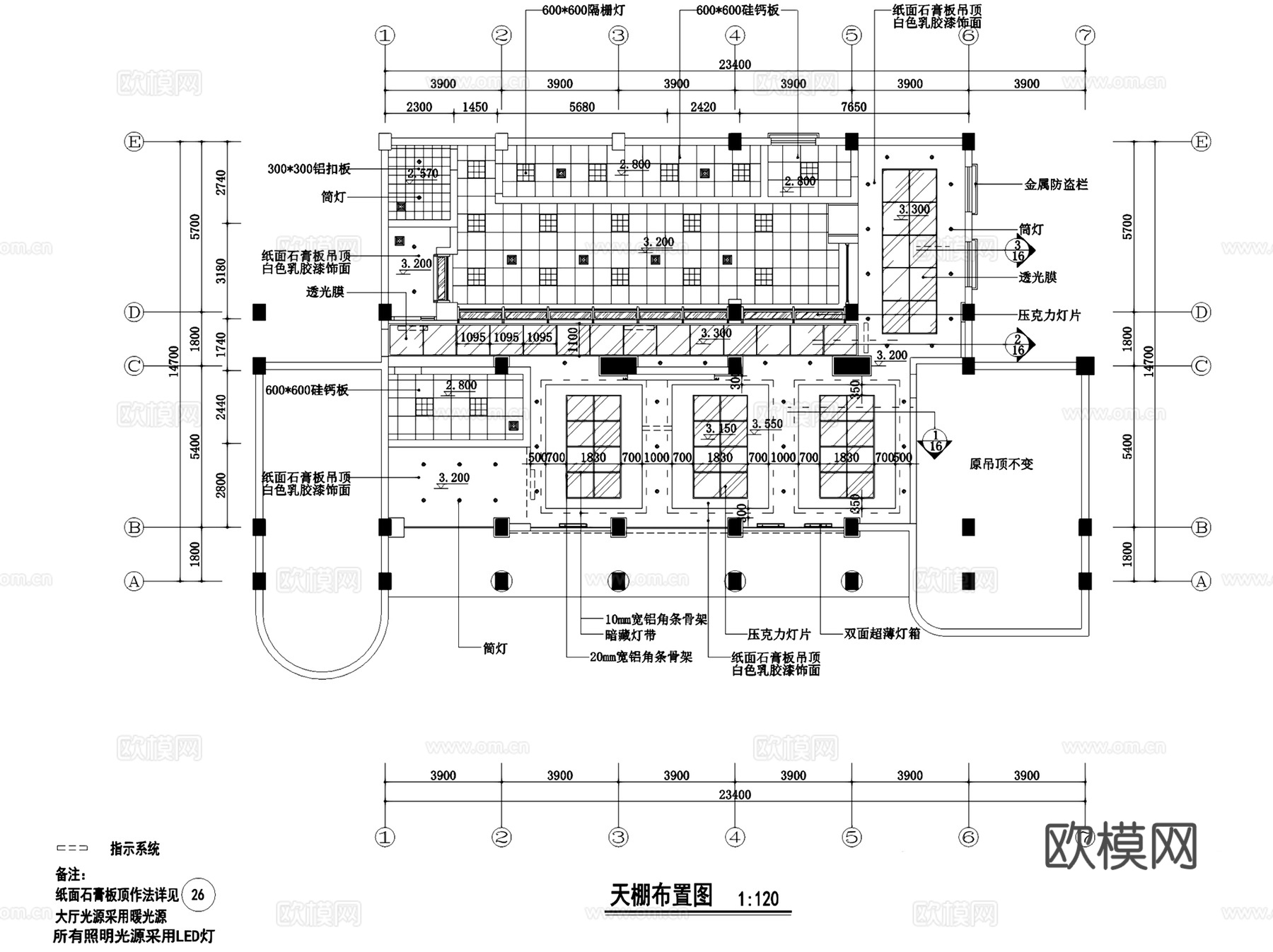 成都农商银行营业厅室内装饰CAD施工图全套cad施工图