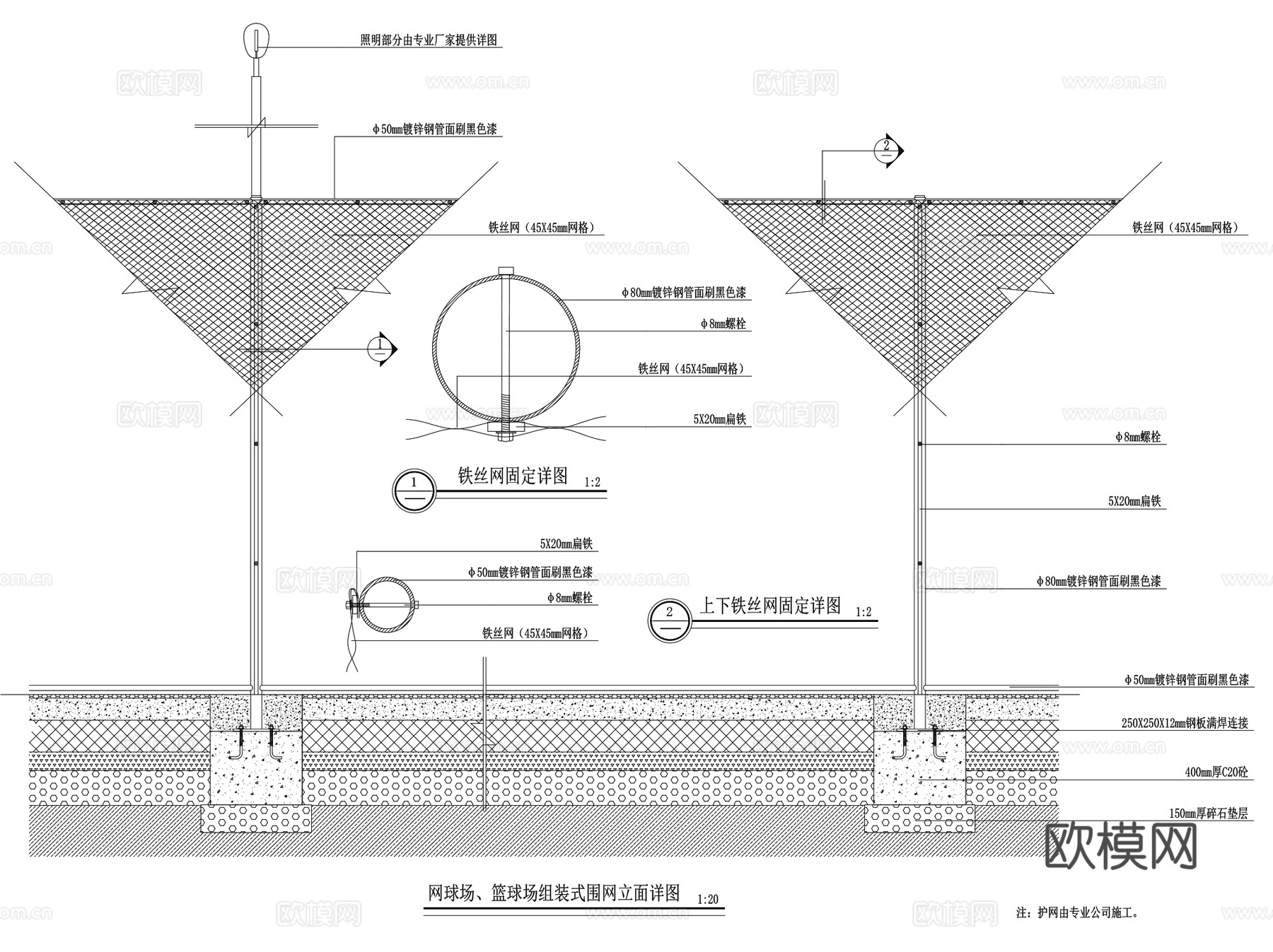 各类球场运动场地操场篮球羽毛球网球足球排球CAD施工图集cad施工图