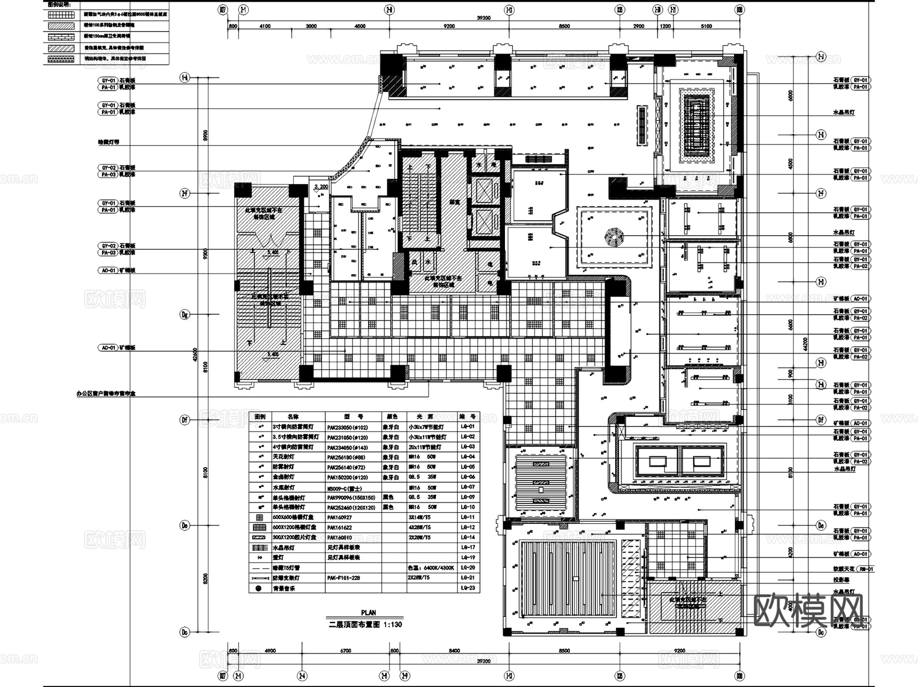 建行郑州金水支行财富管理中心室内装饰CAD施工图全套cad施工图