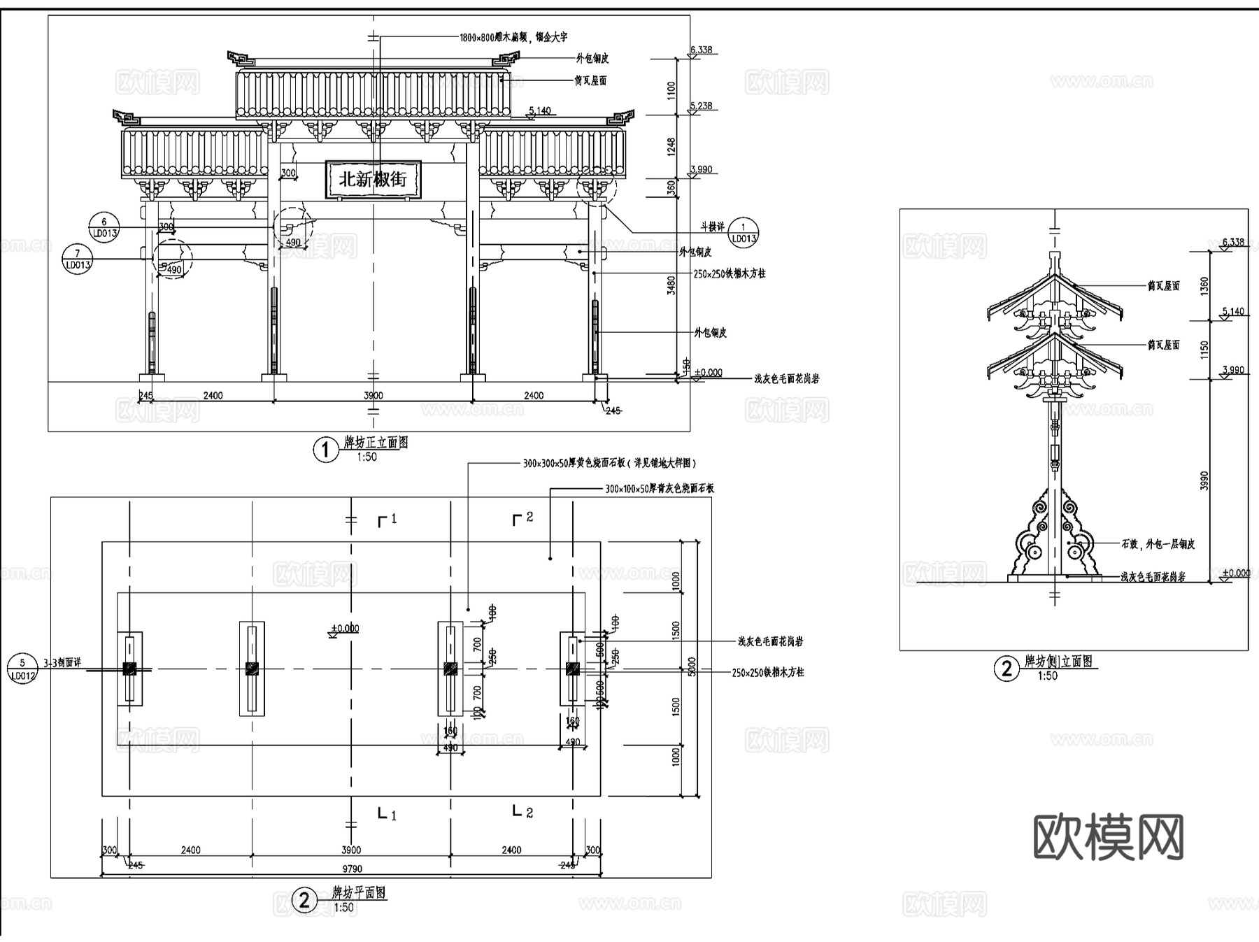 古建筑园林牌坊牌楼CAD扩初施工图集 7套cad施工图