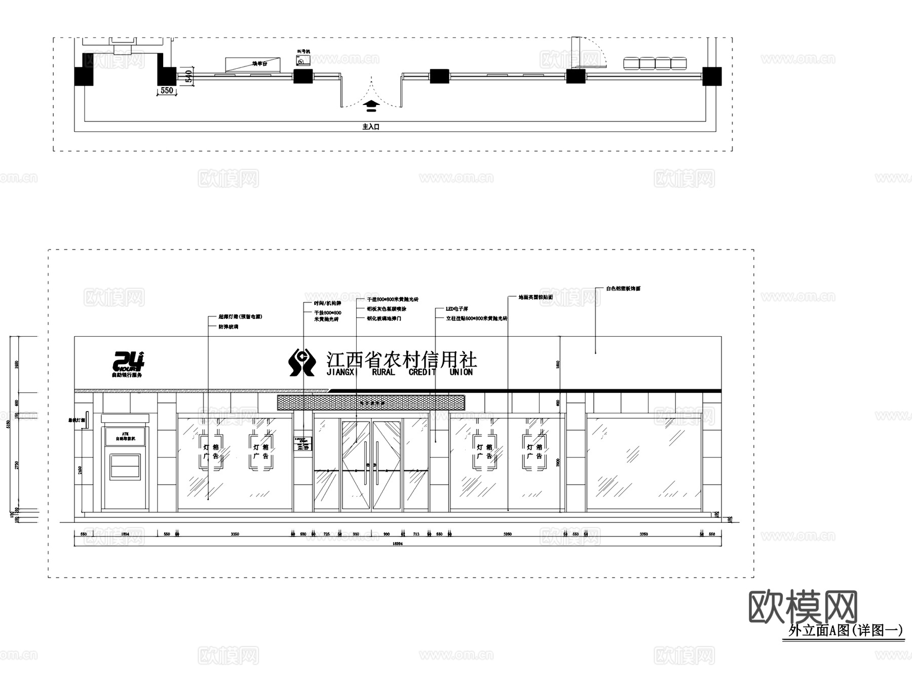 抚州宜黄农村信用联社银行室内装饰CAD施工图全套cad施工图
