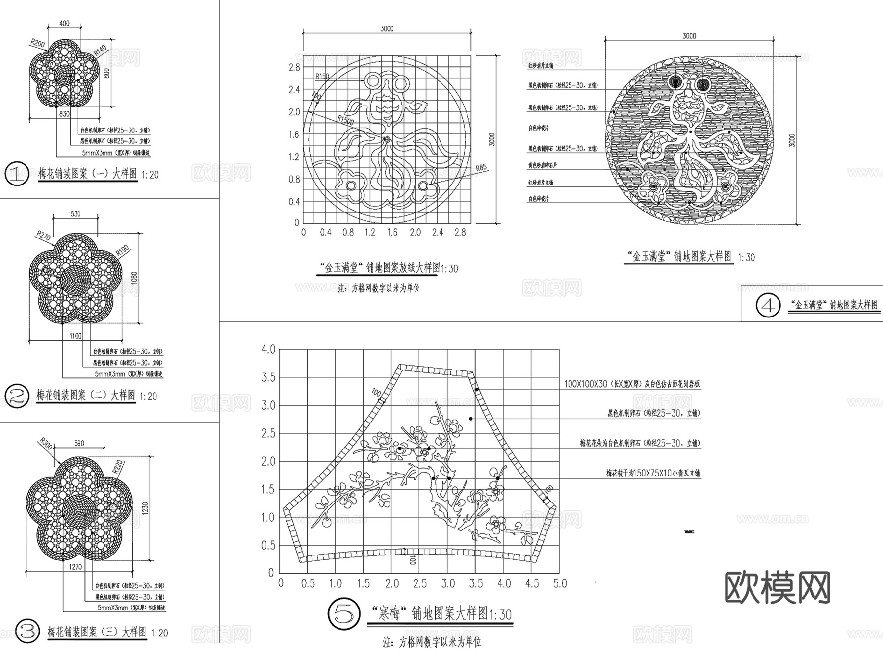 古典园林景观动植物福寿云纹地雕浮雕CAD施工图集 13套cad施工图
