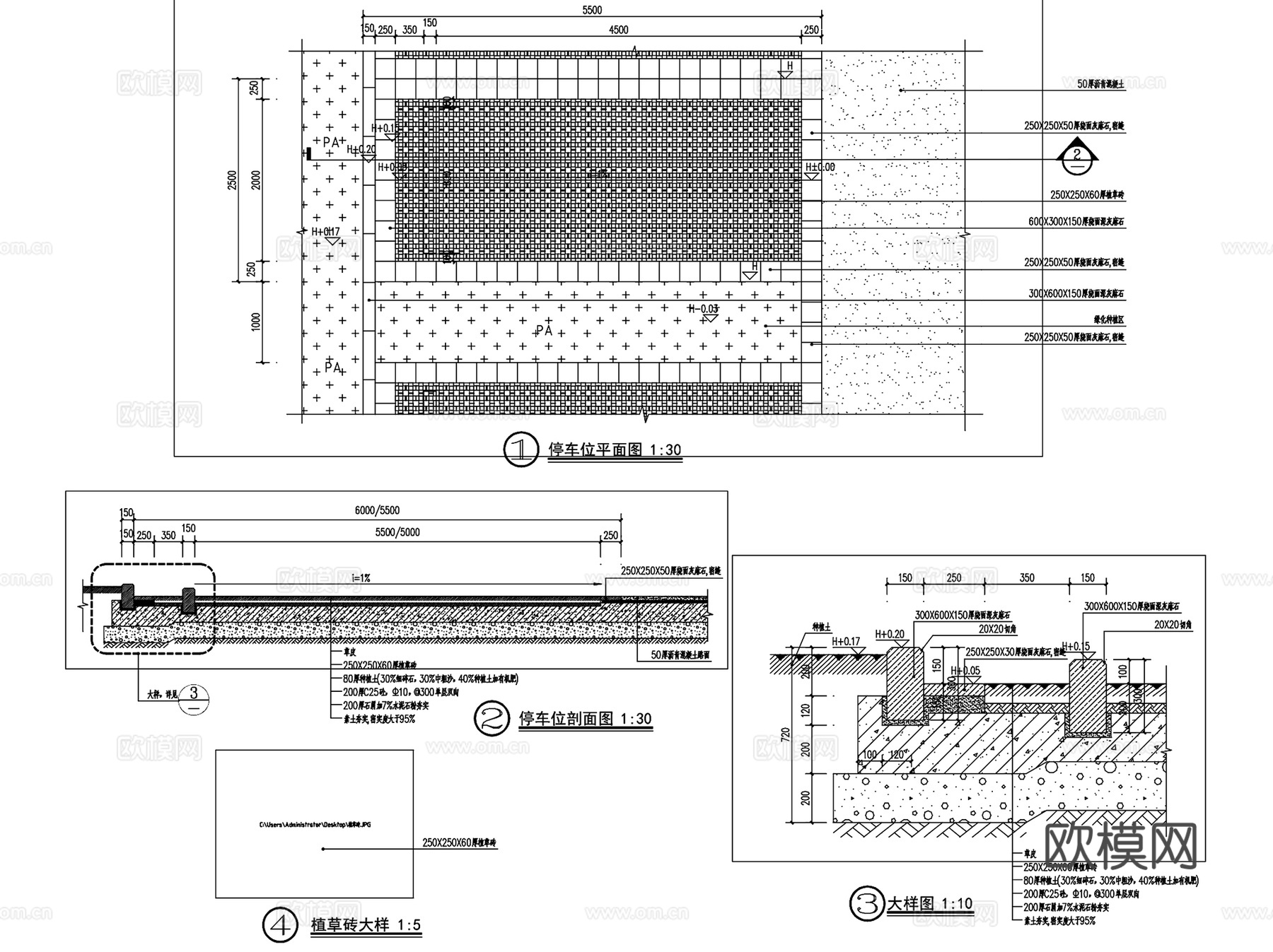 机动非机动车停车场景观CAD施工详图集 8套cad施工图
