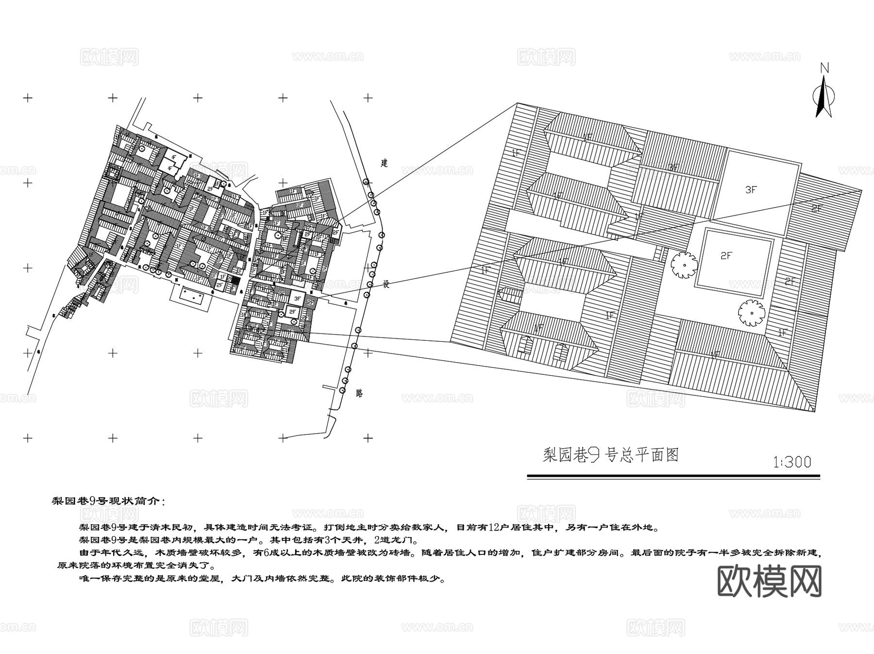 都江堰历史街区测绘CAD施工图集cad施工图