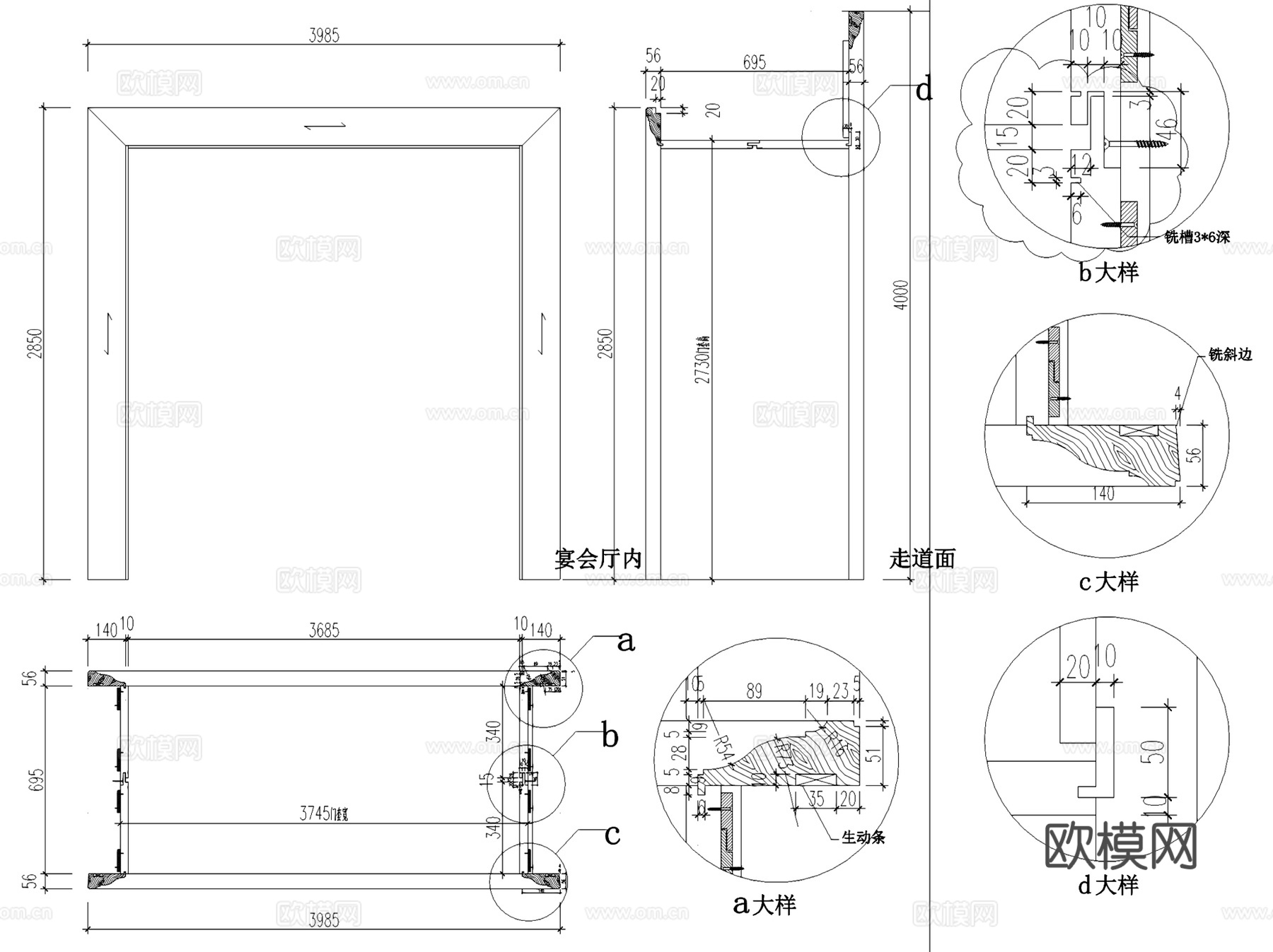 建筑室内构造收口工艺节点大样详图CAD施工图集 20套cad施工图
