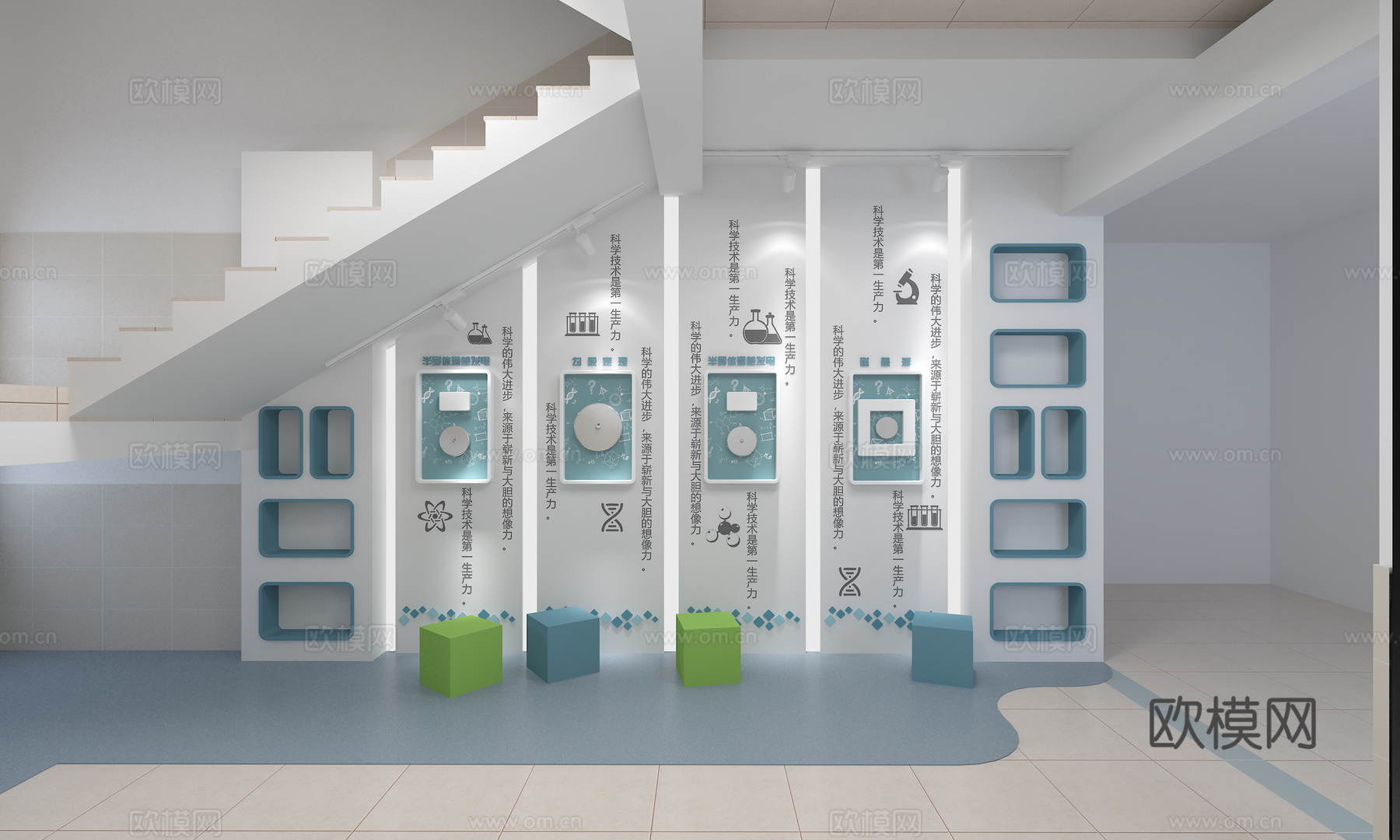 现代读书角  学校楼梯文化  楼梯休息区  校园楼道休息区3d模型下载