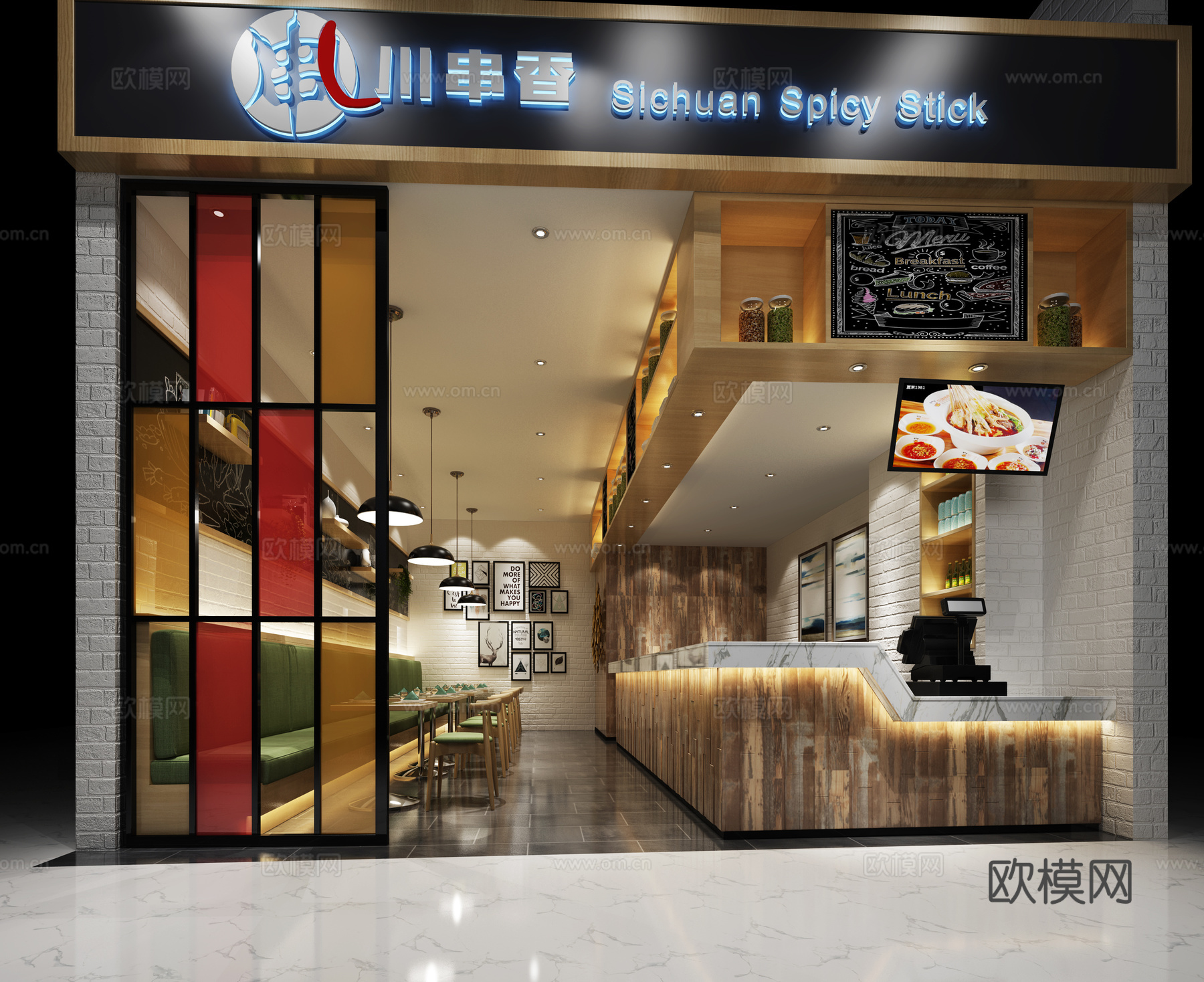 北欧工装北欧风格快餐店3d模型下载