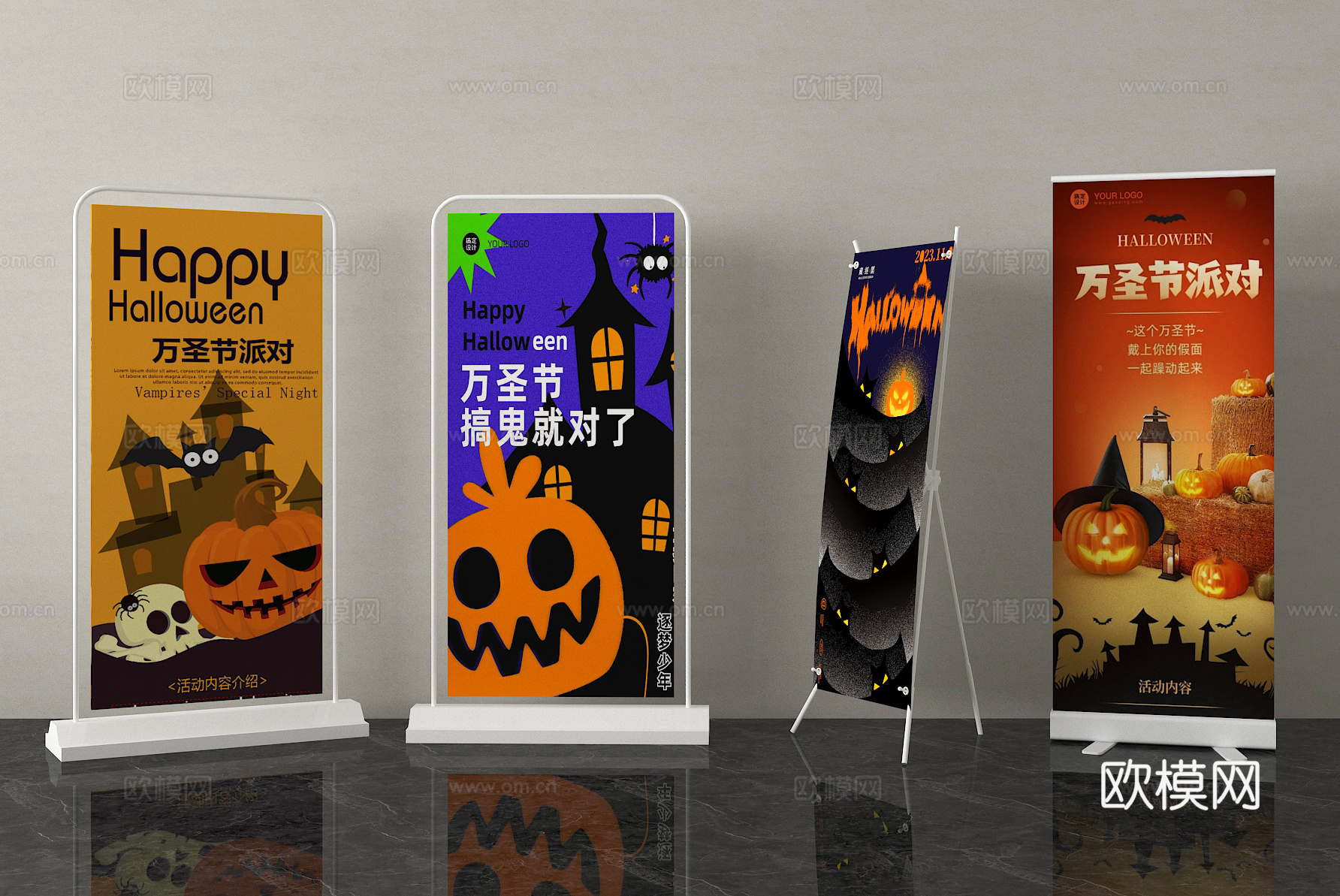 现代展架 展板 门型展架 T牌su模型