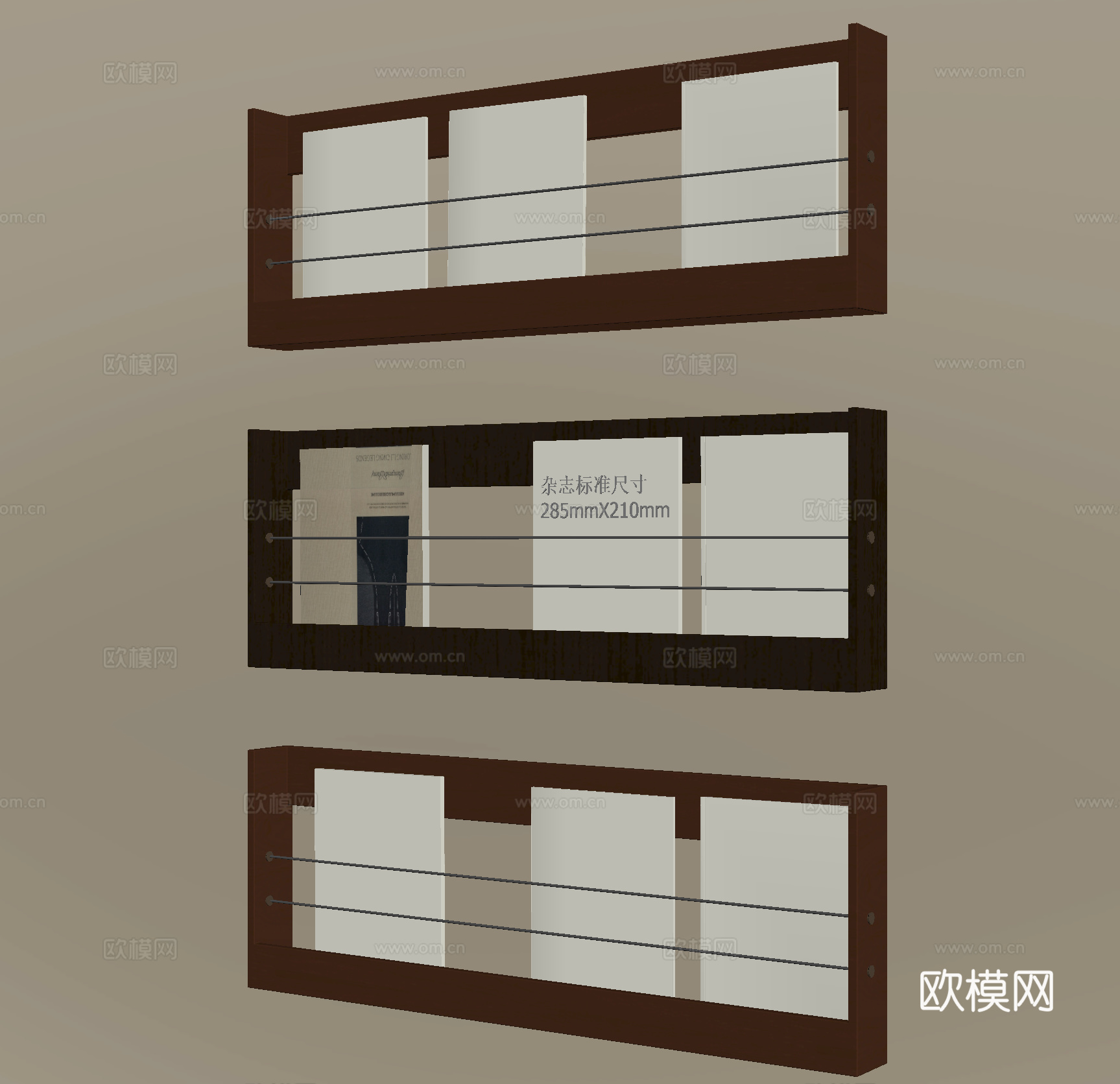 现代书架 书籍 书刊读物su模型su模型