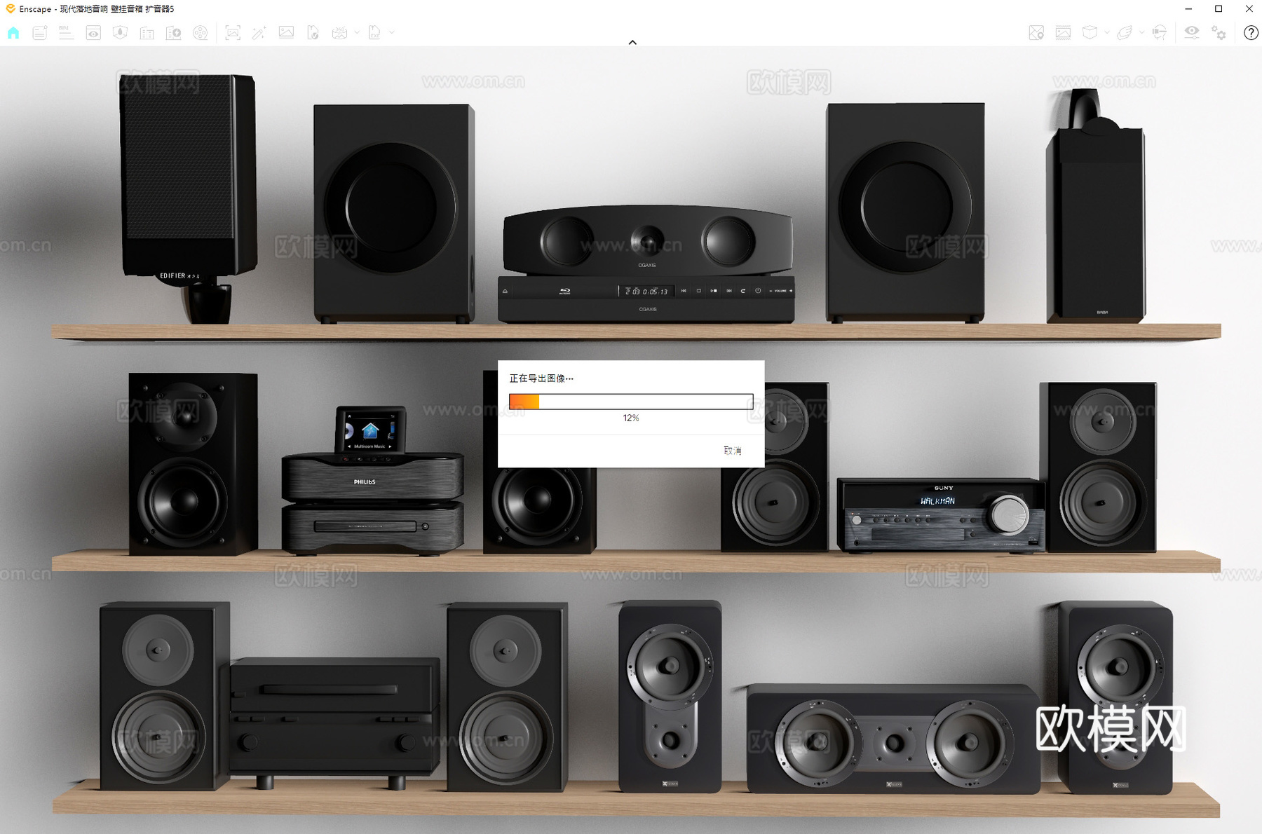 现代落地音响 壁挂音箱 扩音器su模型