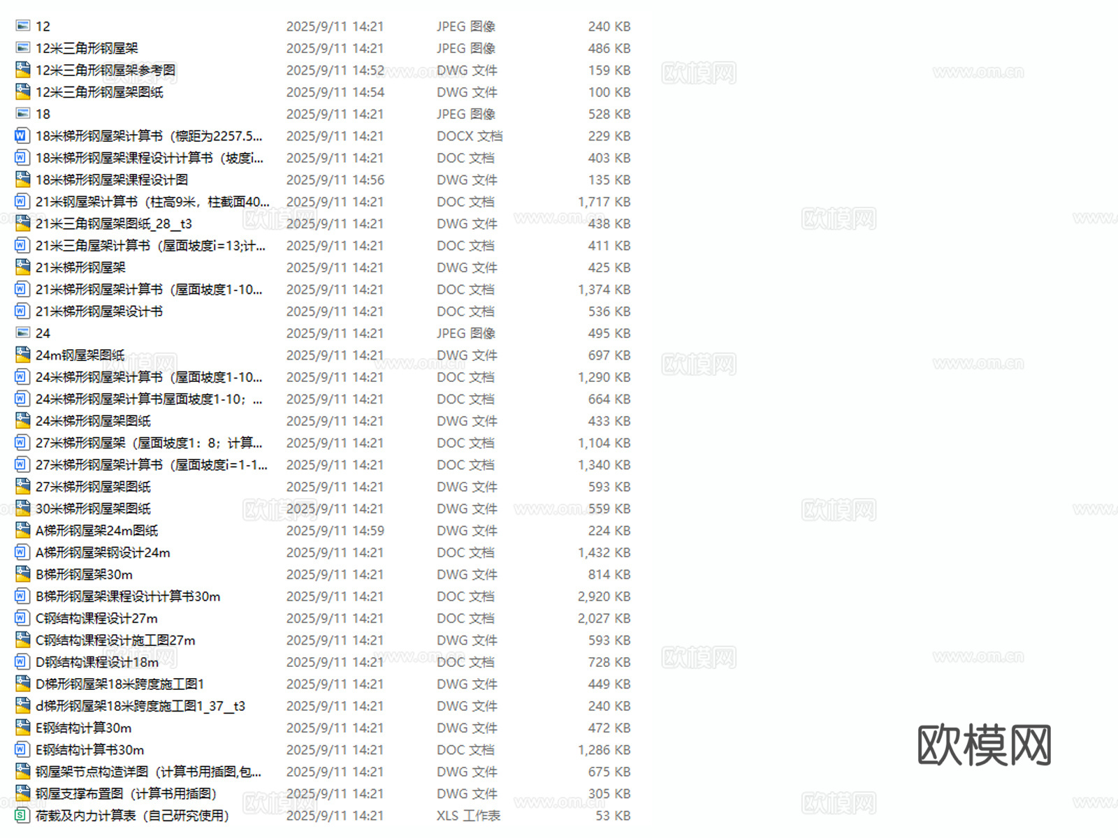 钢结构屋架 钢结构屋顶 三角形钢屋架 梯形钢屋架 钢结构节点cad施工图