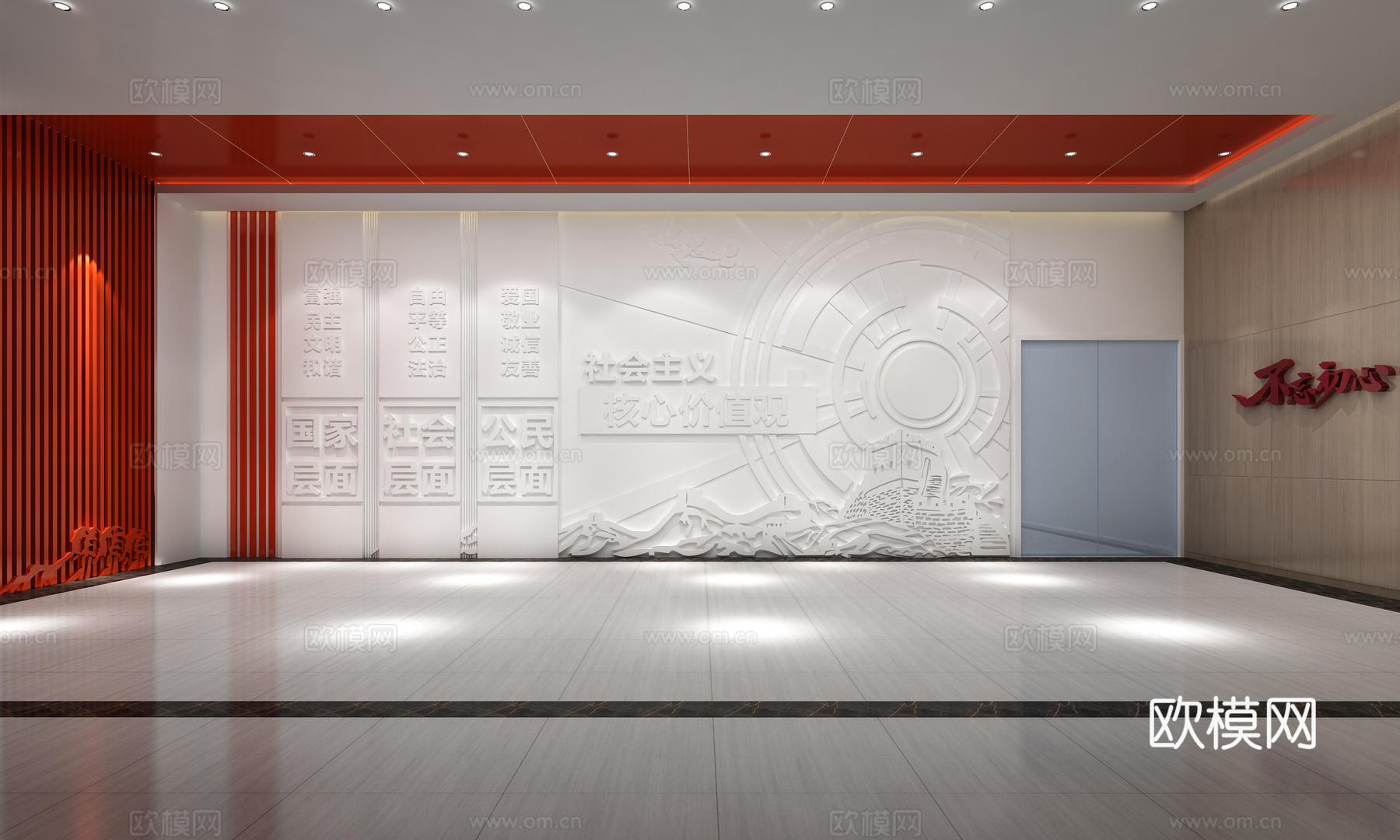 党建文化墙 党建展墙 企业文化墙 政府文化墙  长城剪影3d模型下载