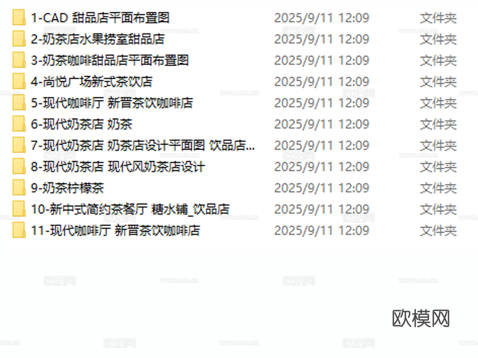 糖水铺 奶茶店 甜品店 饮品店 咖啡店 果茶店cad施工图