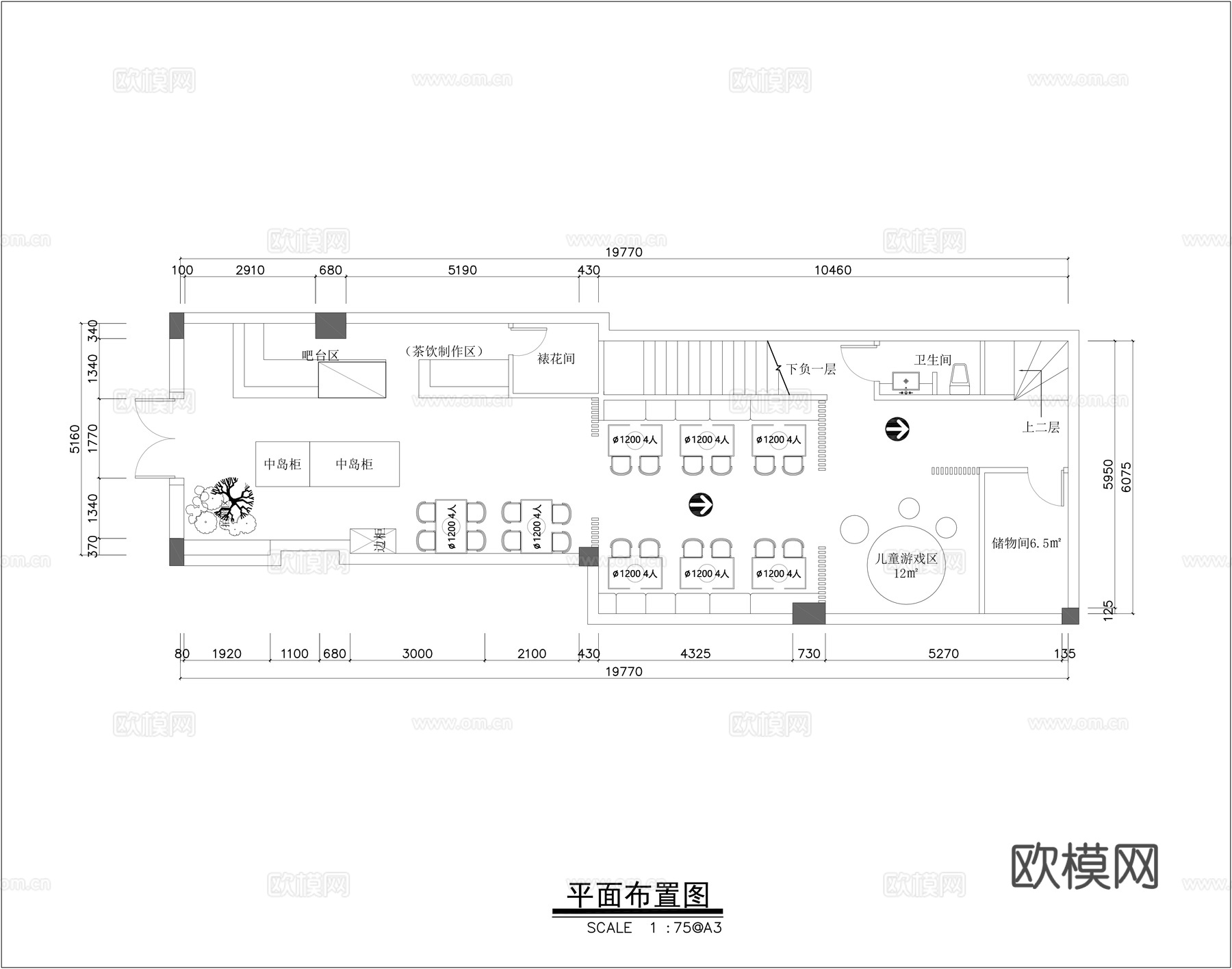 甜品店全套装修施工图cad施工图