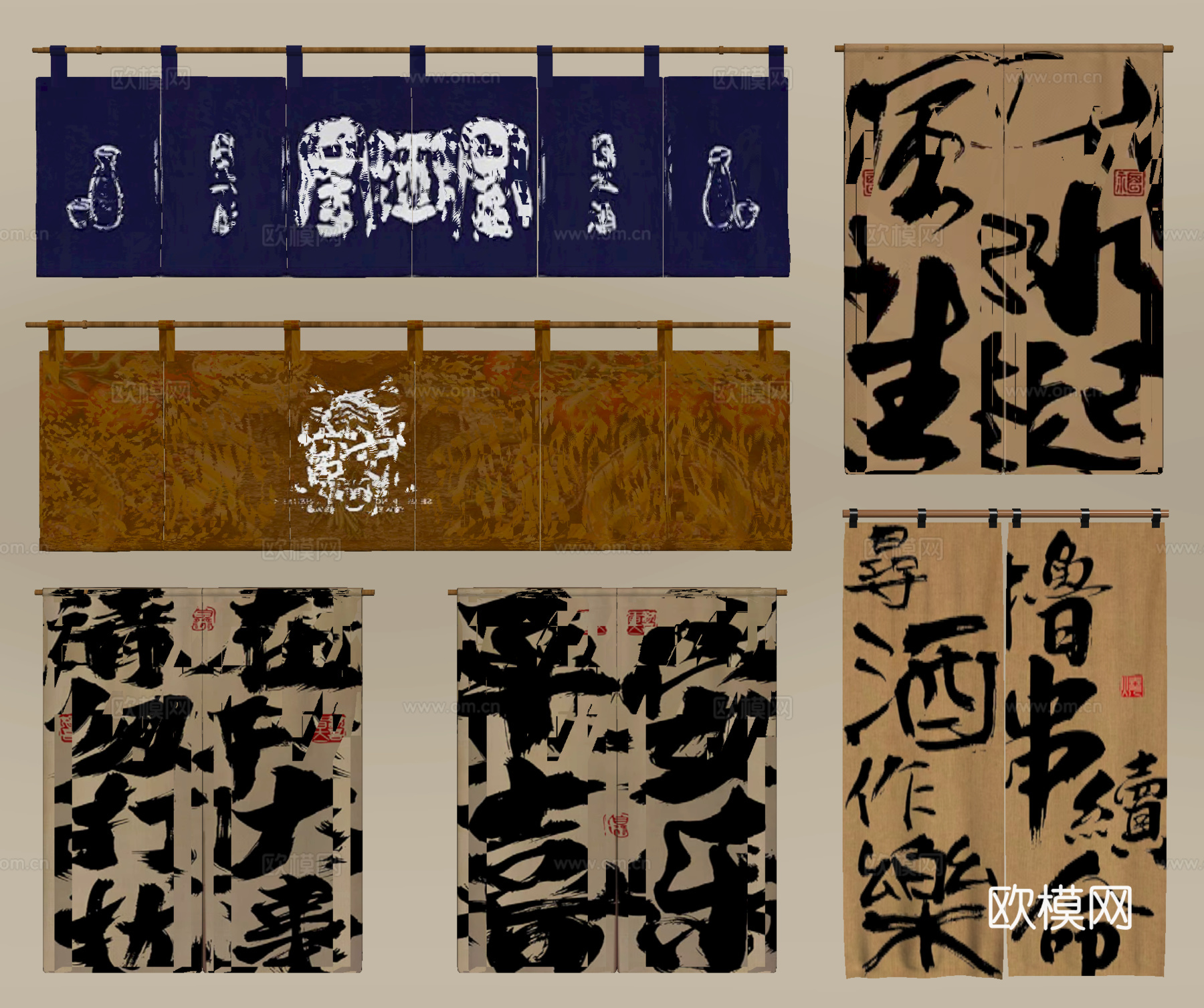 现代门帘 窗帘 布艺帘 厨房门帘su模型