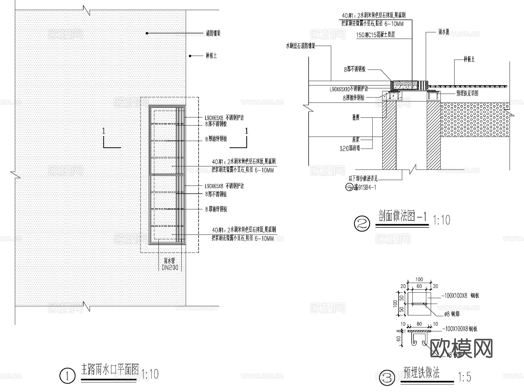 井盖排水盖板雨水井CAD施工图详图集 20套cad施工图