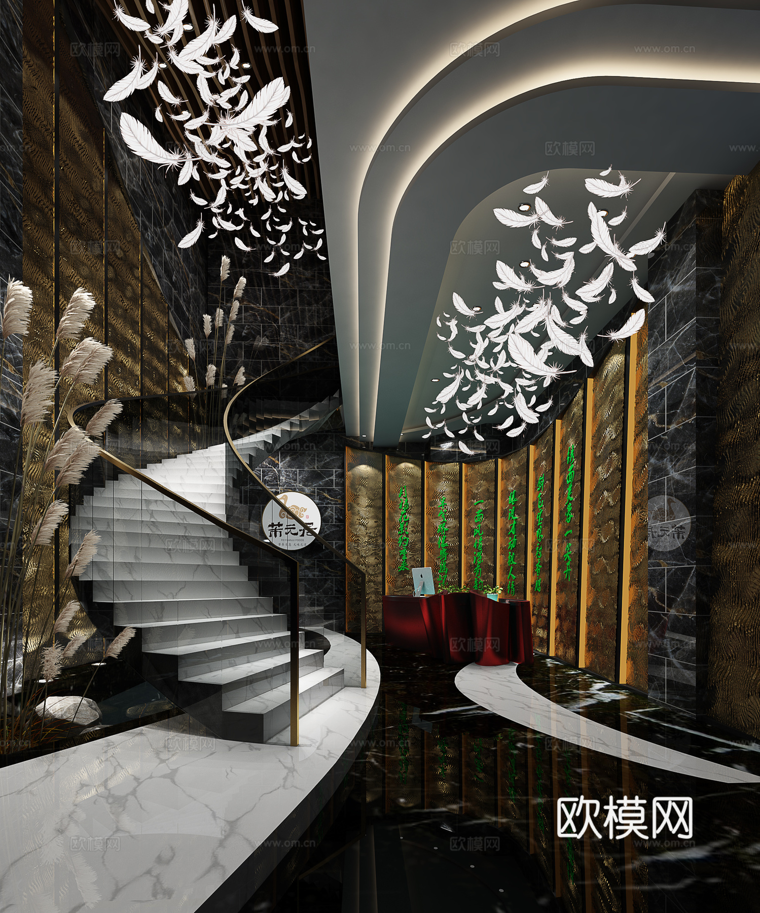 法式酒店大厅 红金属前台 金属板 异形板旋转楼梯 芦苇3d模型下载（渲染图2）