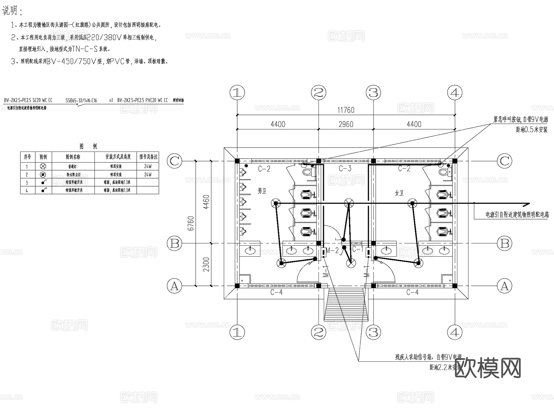 街头游园公共厕所卫生间建筑CAD施工图全套cad施工图