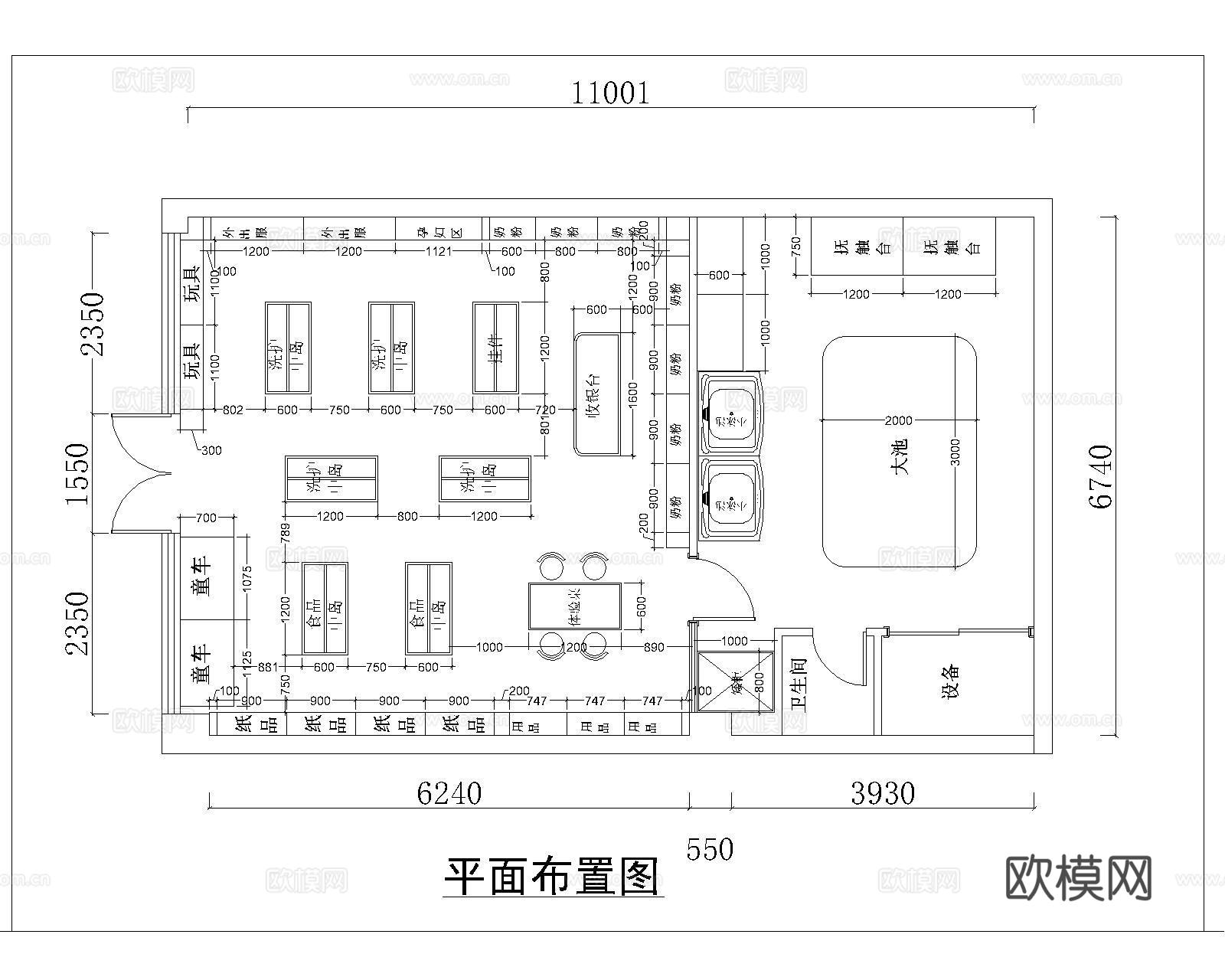 母婴店CAD平面cad施工图