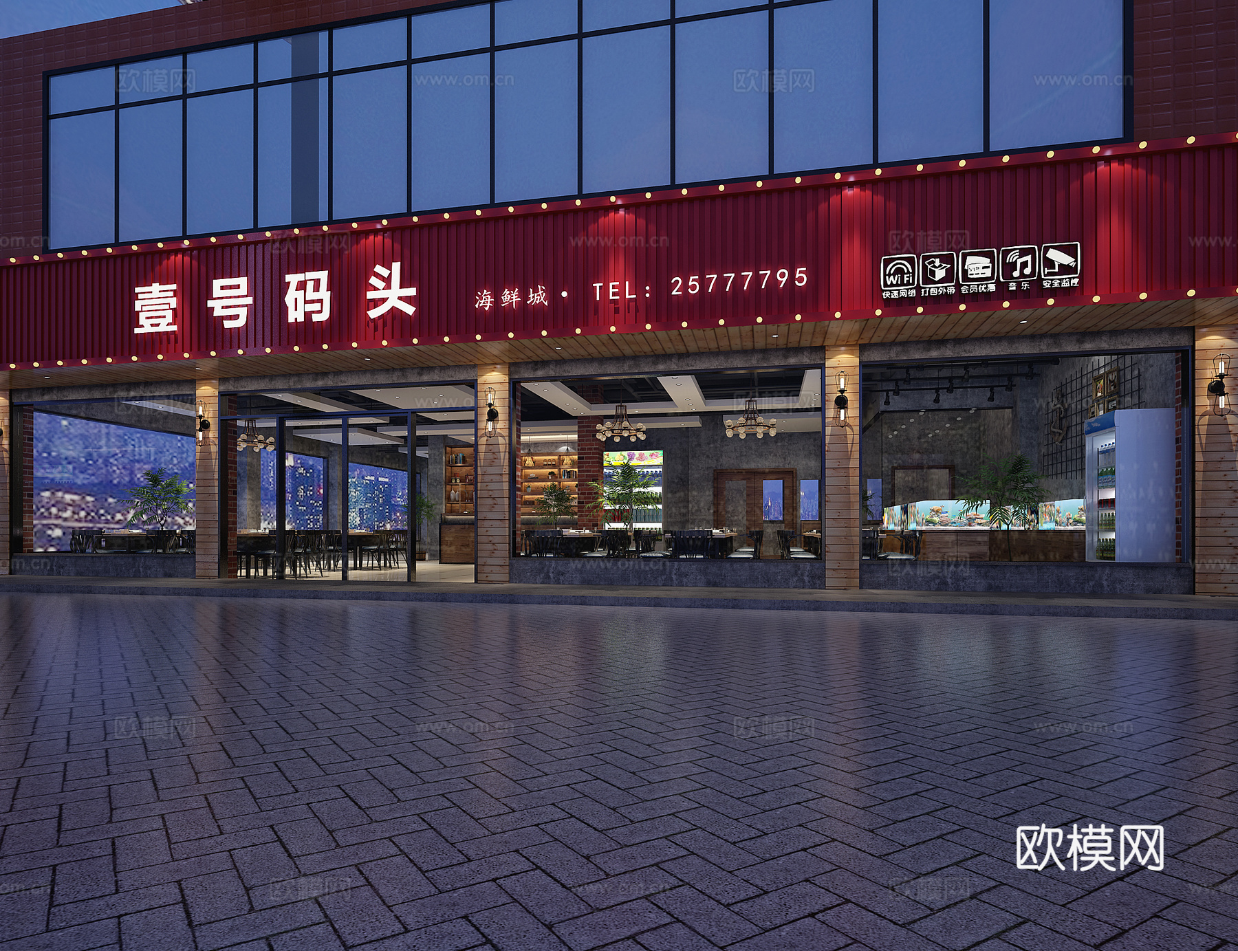 工业风火锅店3d模型下载（渲染图2）