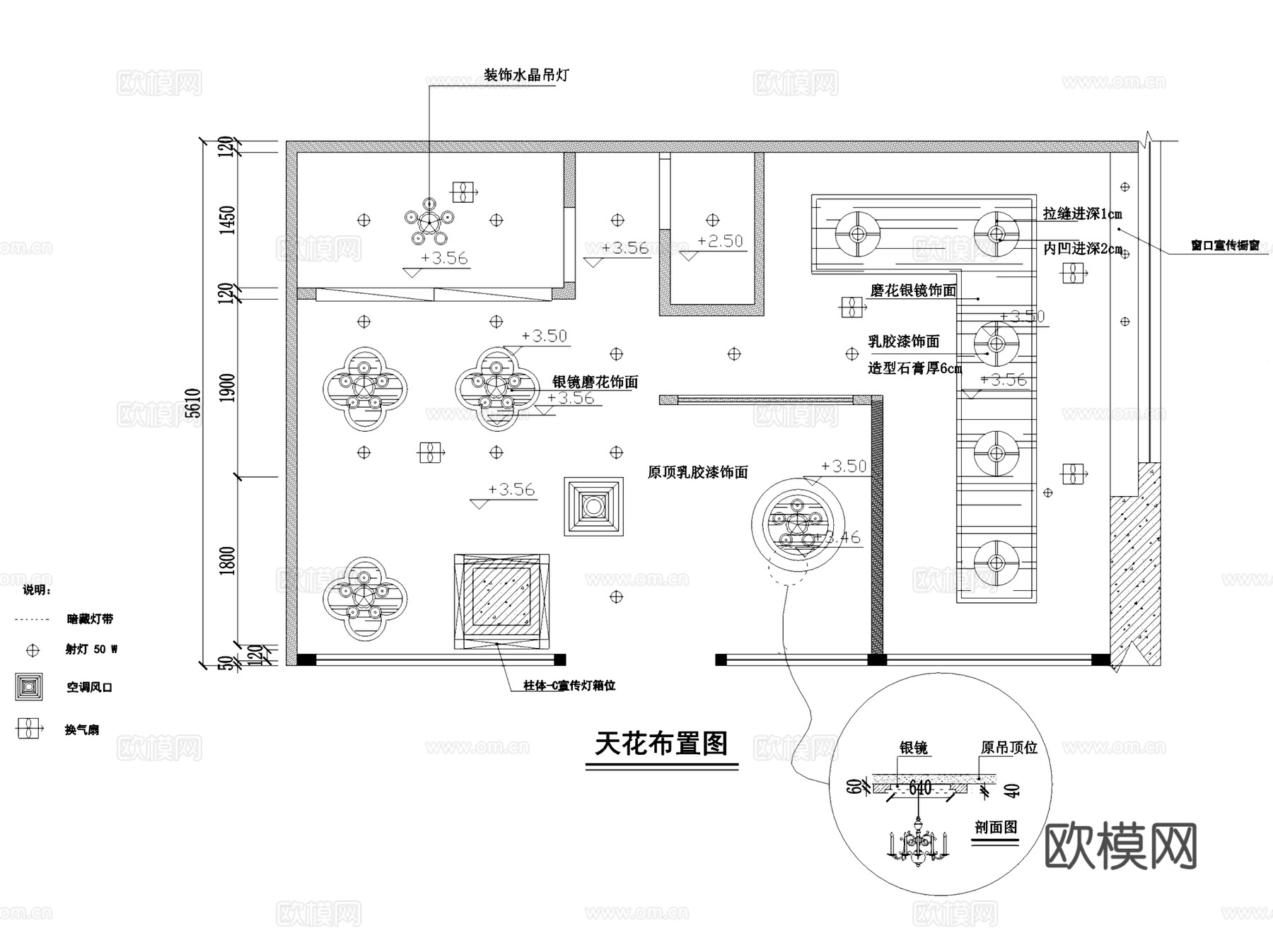 金艾艺甲舒适馆美甲店室内装饰CAD施工图整套cad施工图