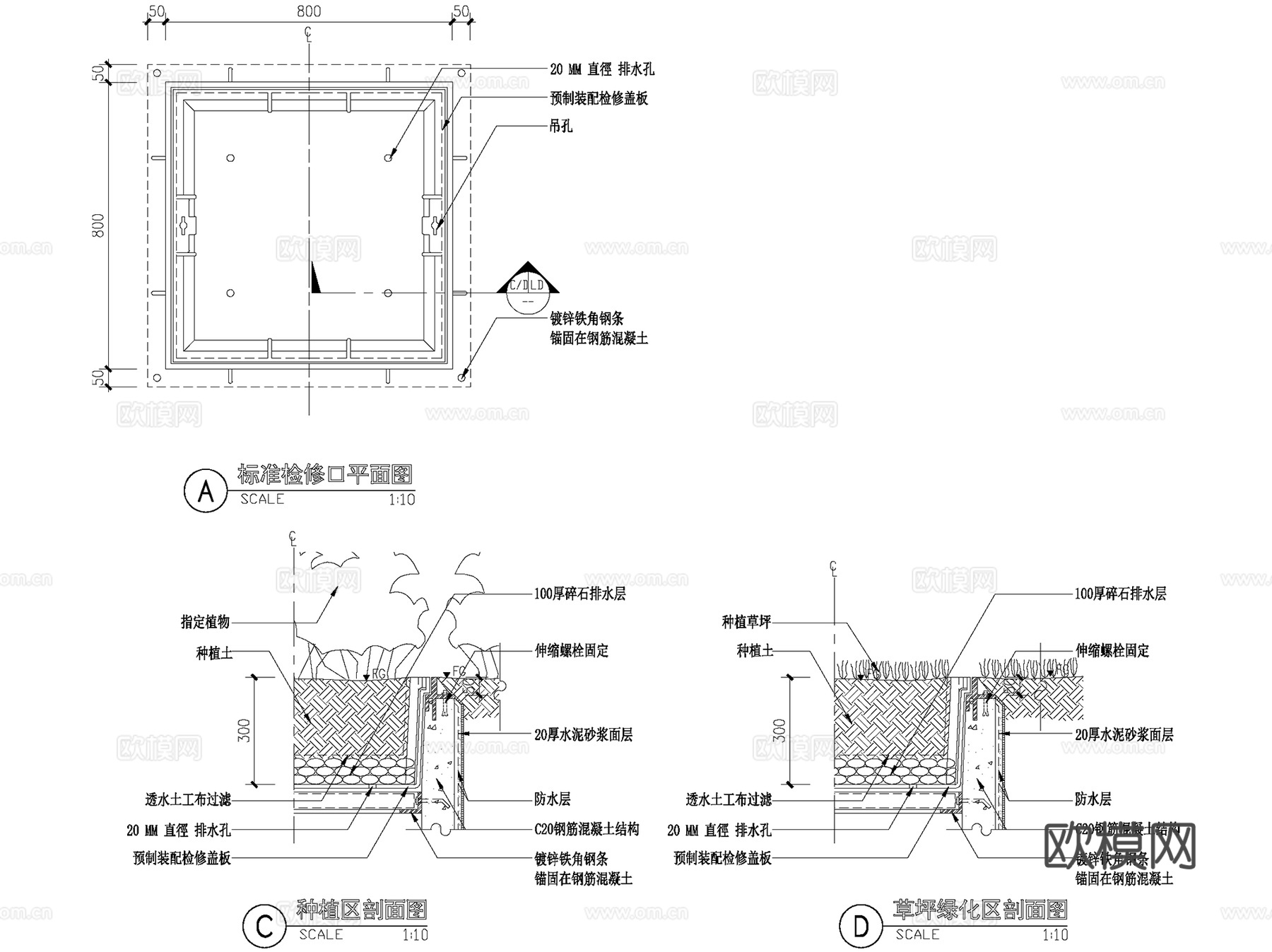 井盖排水盖板雨水井CAD施工图详图集 20套cad施工图