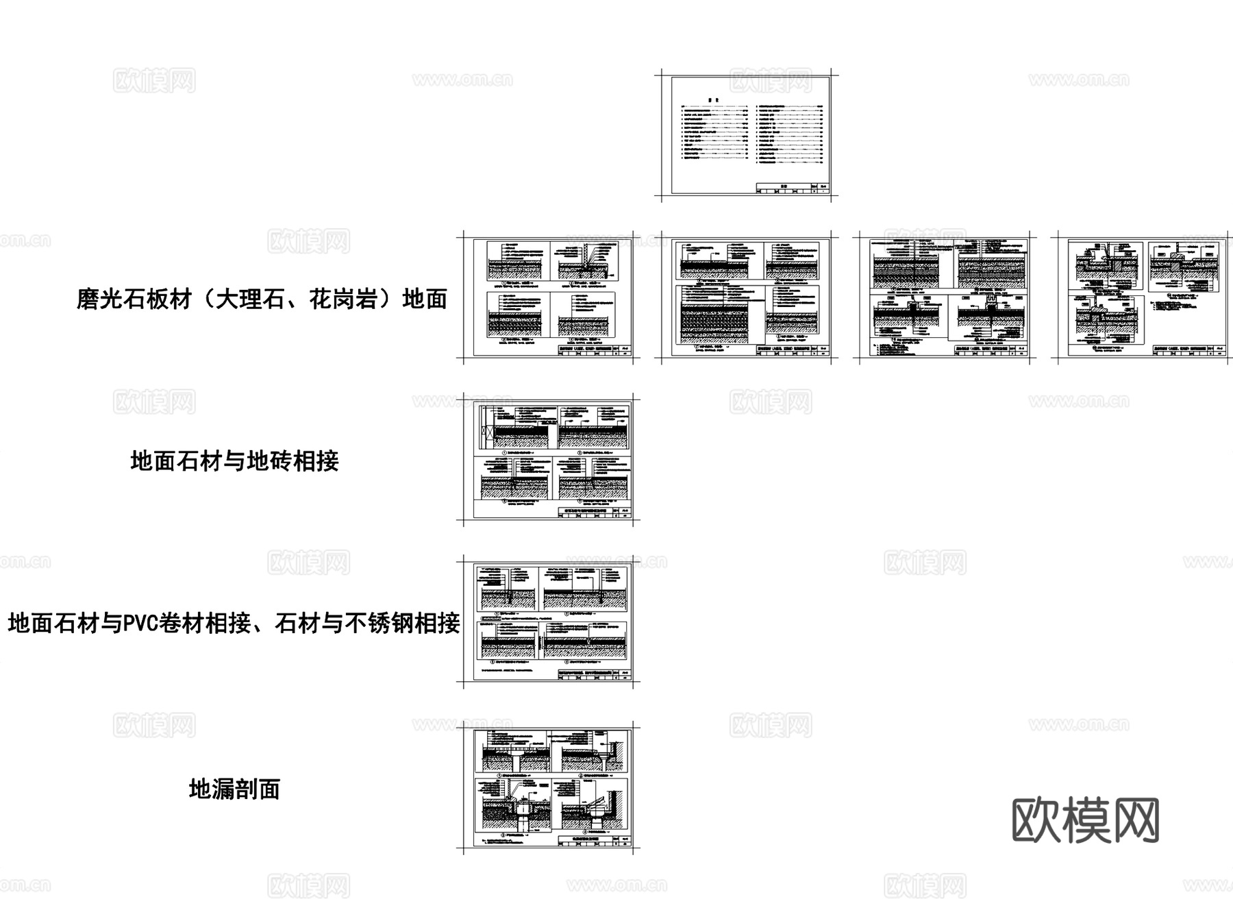 金螳螂石材墙柱面地面标准节点工艺CAD施工图集cad施工图