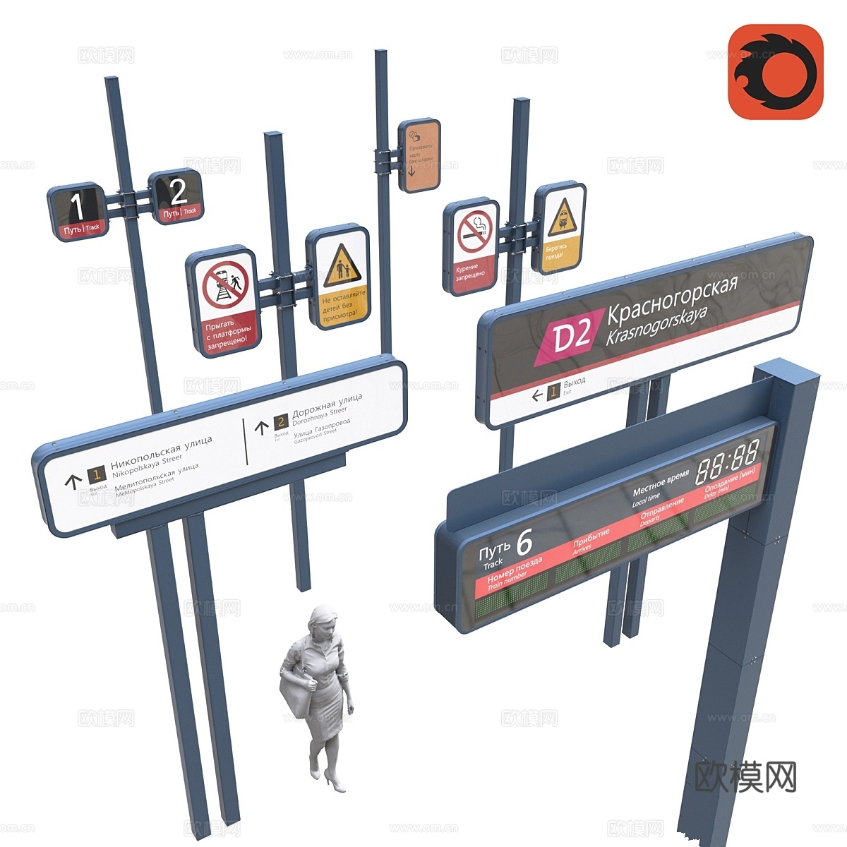 信息杆套装WDC3d模型下载