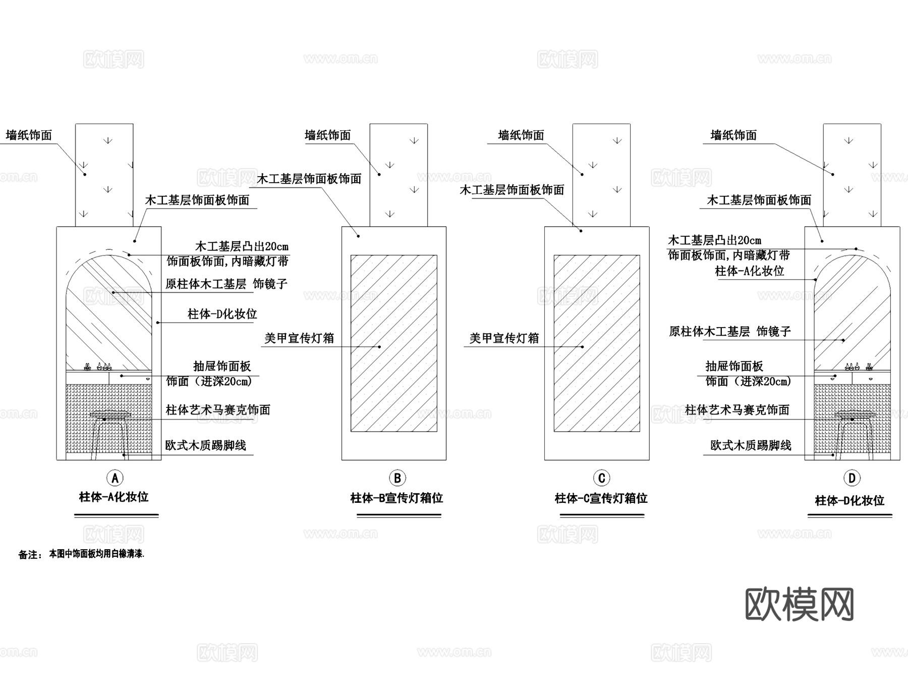 金艾艺甲舒适馆美甲店室内装饰CAD施工图整套cad施工图