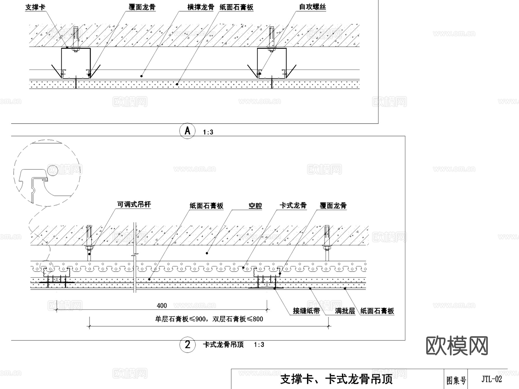 金螳螂顶面吊顶室内装饰工艺标准CAD施工图集cad施工图