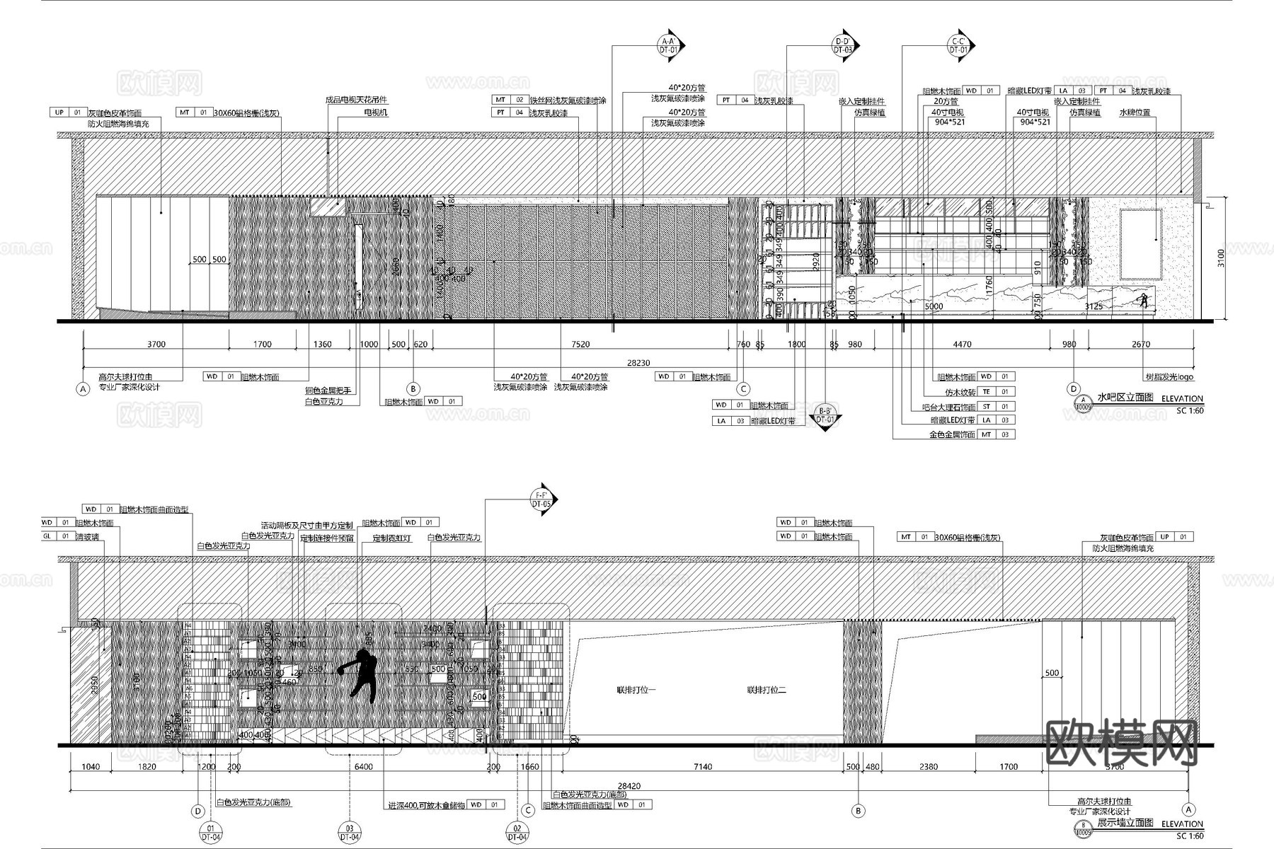高尔夫 高尔夫会所 高尔夫训练场地 室内高尔夫cad施工图