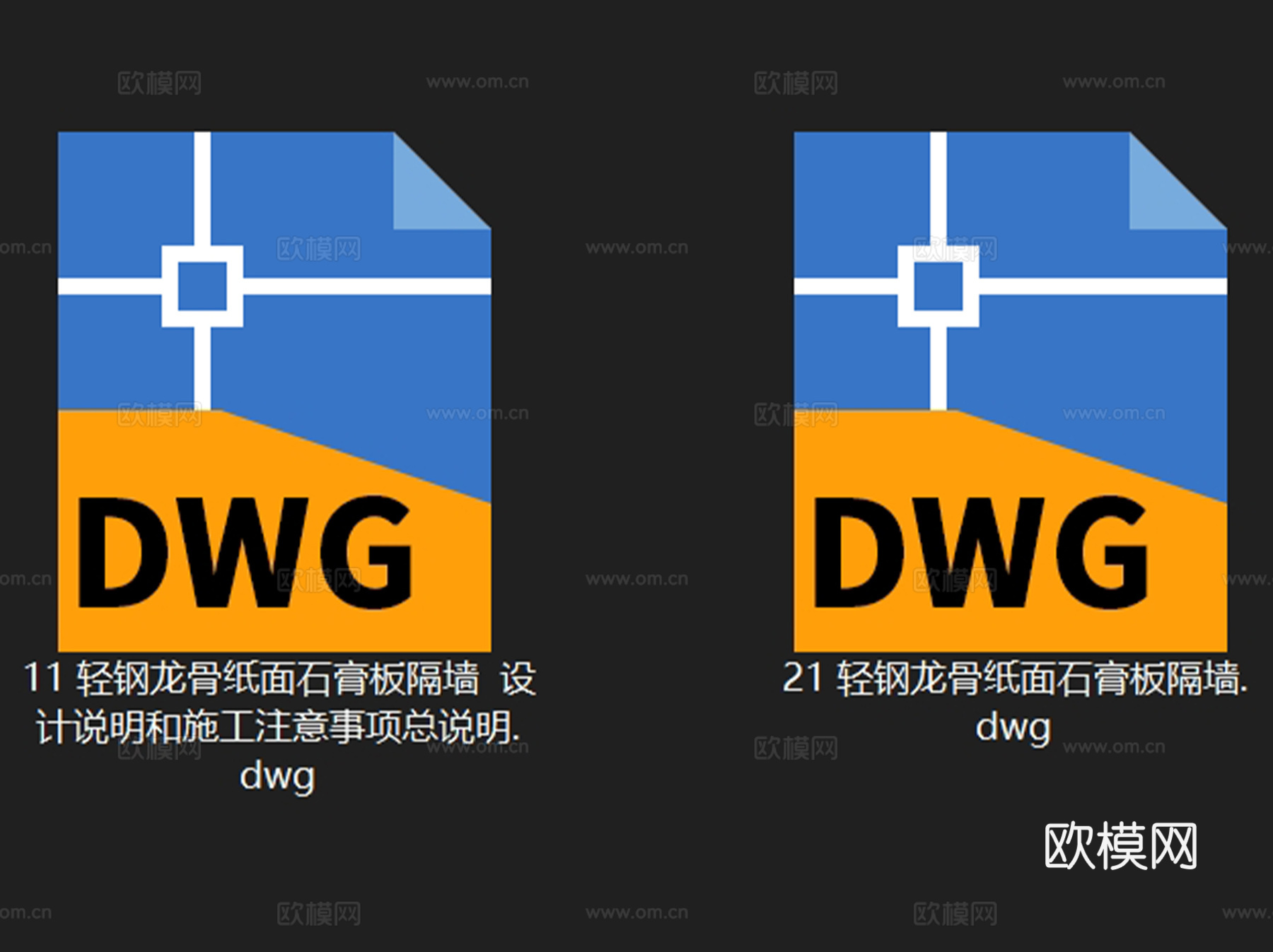金螳螂轻钢龙骨纸面石膏板隔墙标准CAD施工图集cad施工图