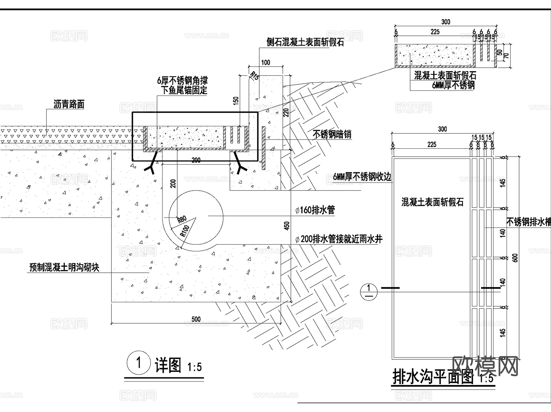 井盖排水盖板雨水井CAD施工图详图集 20套cad施工图