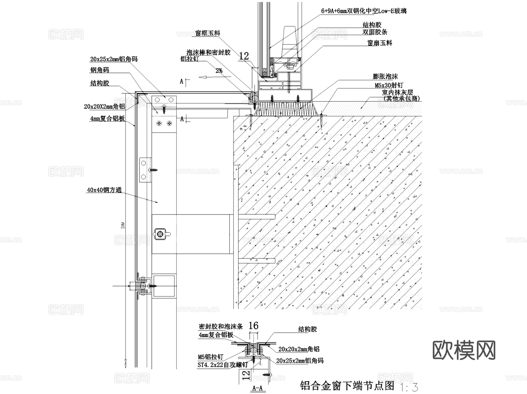 金属合金门窗构造节点大样详图CAD施工图集 175套cad施工图