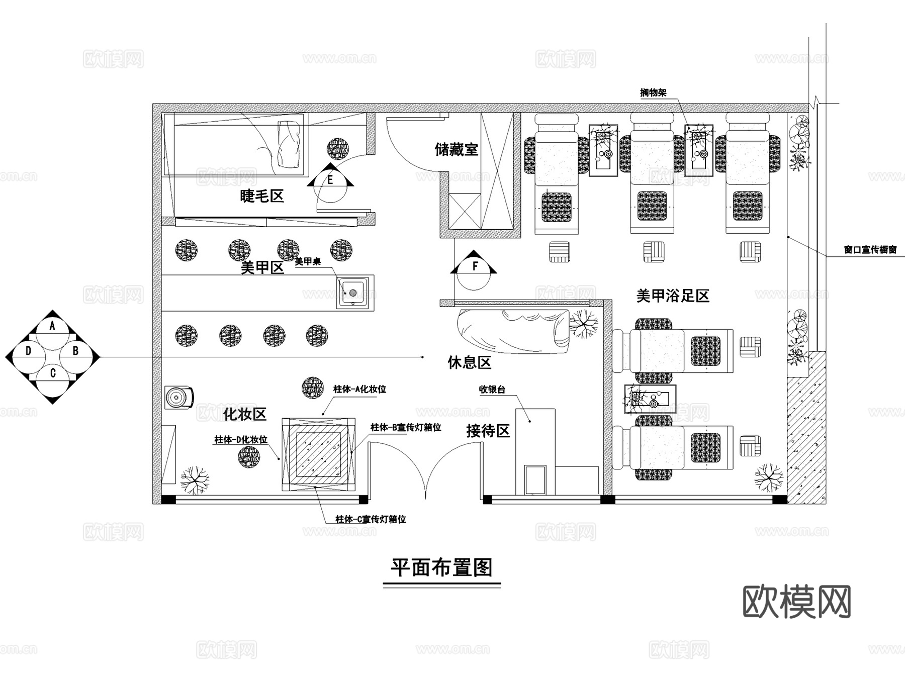 金艾艺甲舒适馆美甲店室内装饰CAD施工图整套cad施工图